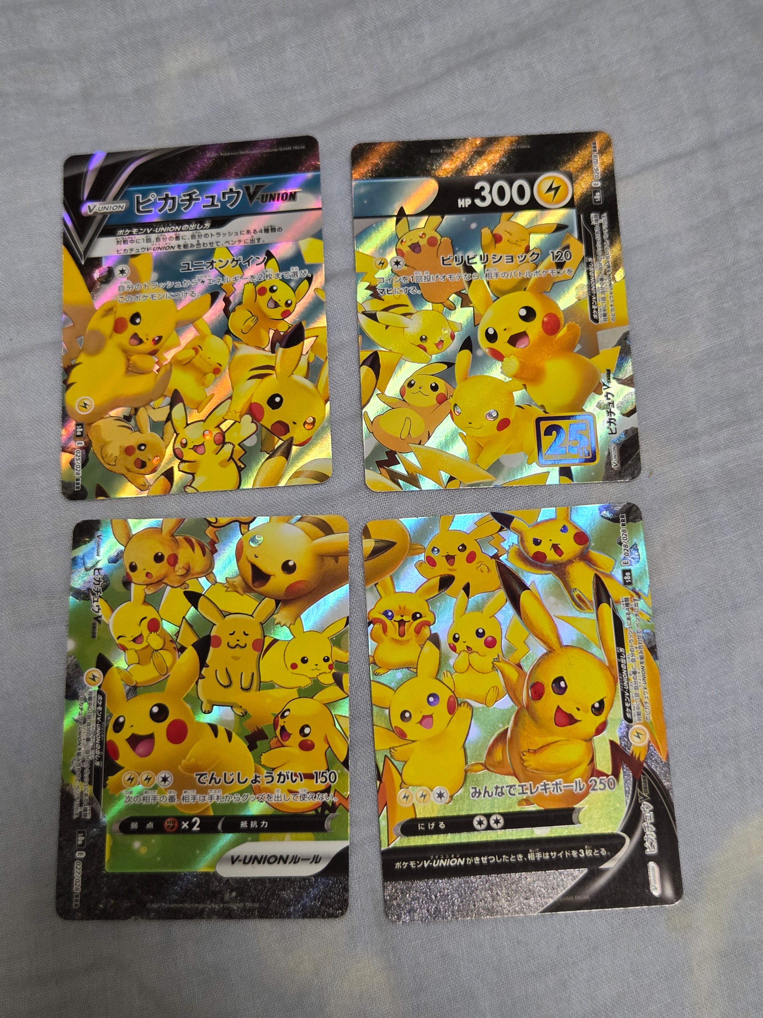 ピカチュウV-UNION RRR[s8a 025-028/028](拡張パック「25th アニバーサリーコレクション」)