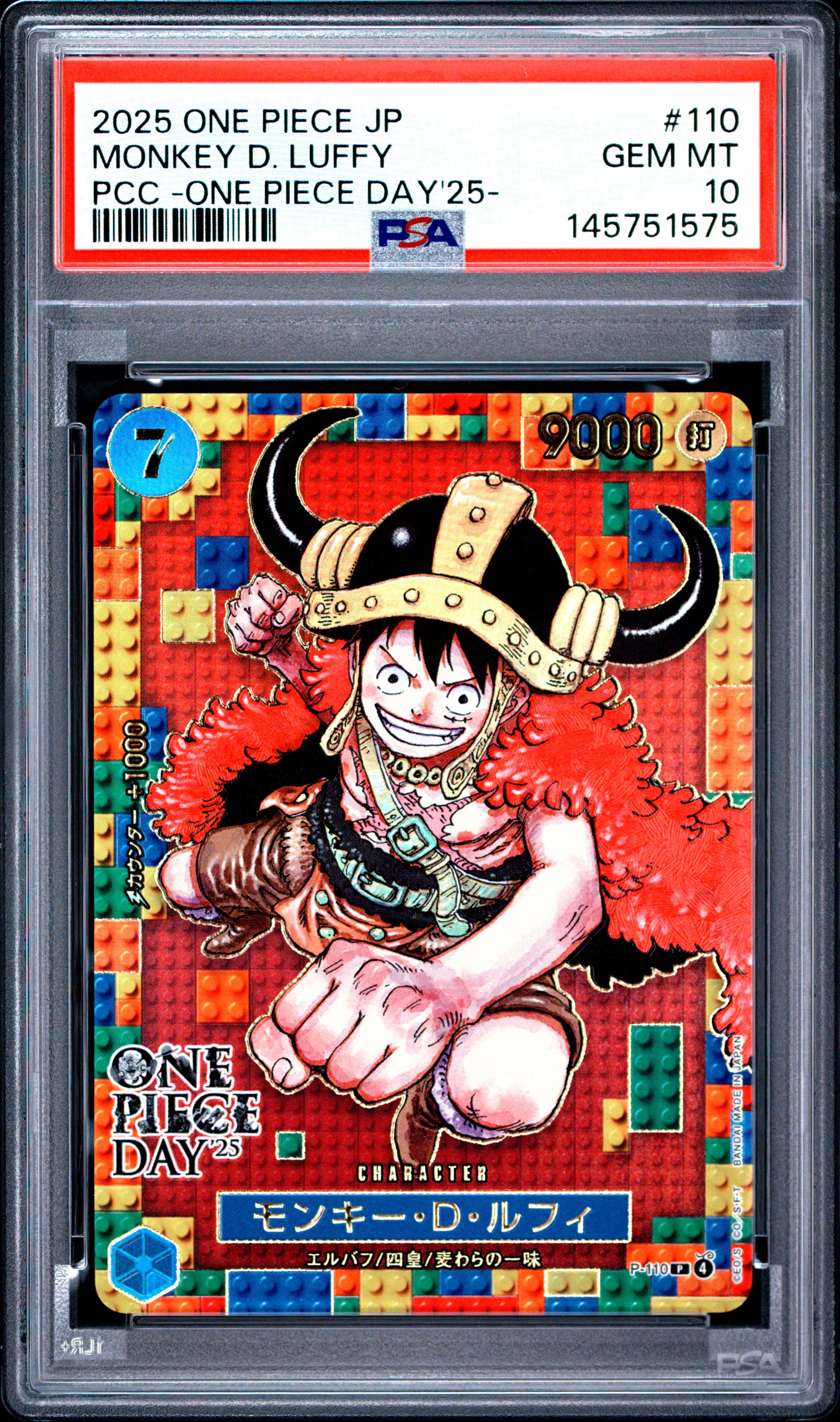 PSA10】モンキー・D・ルフィ L-P [OP13-001](ブースターパック