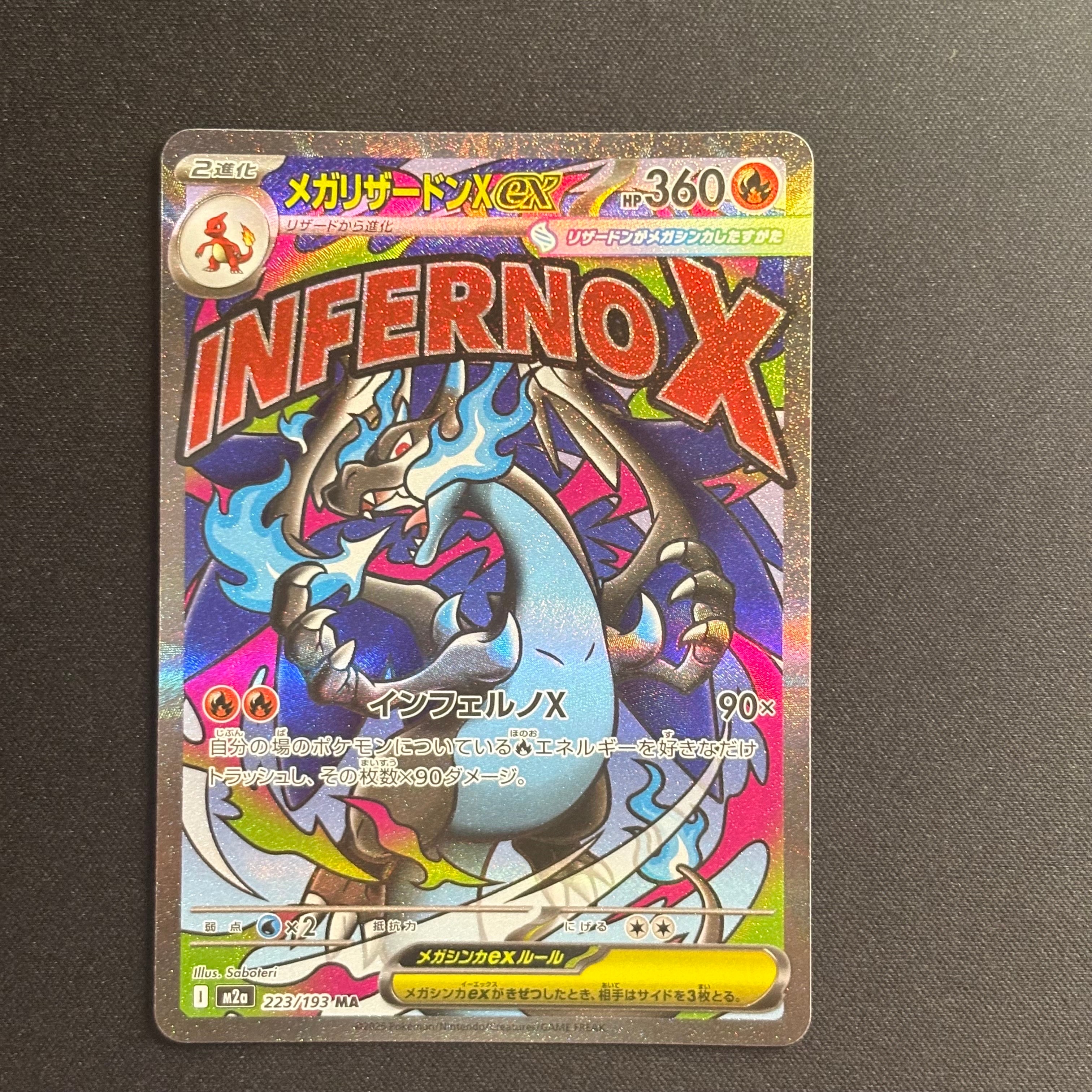 PSA10】レシラムGX HR[SM6a 060/053](強化拡張パック「ドラゴン