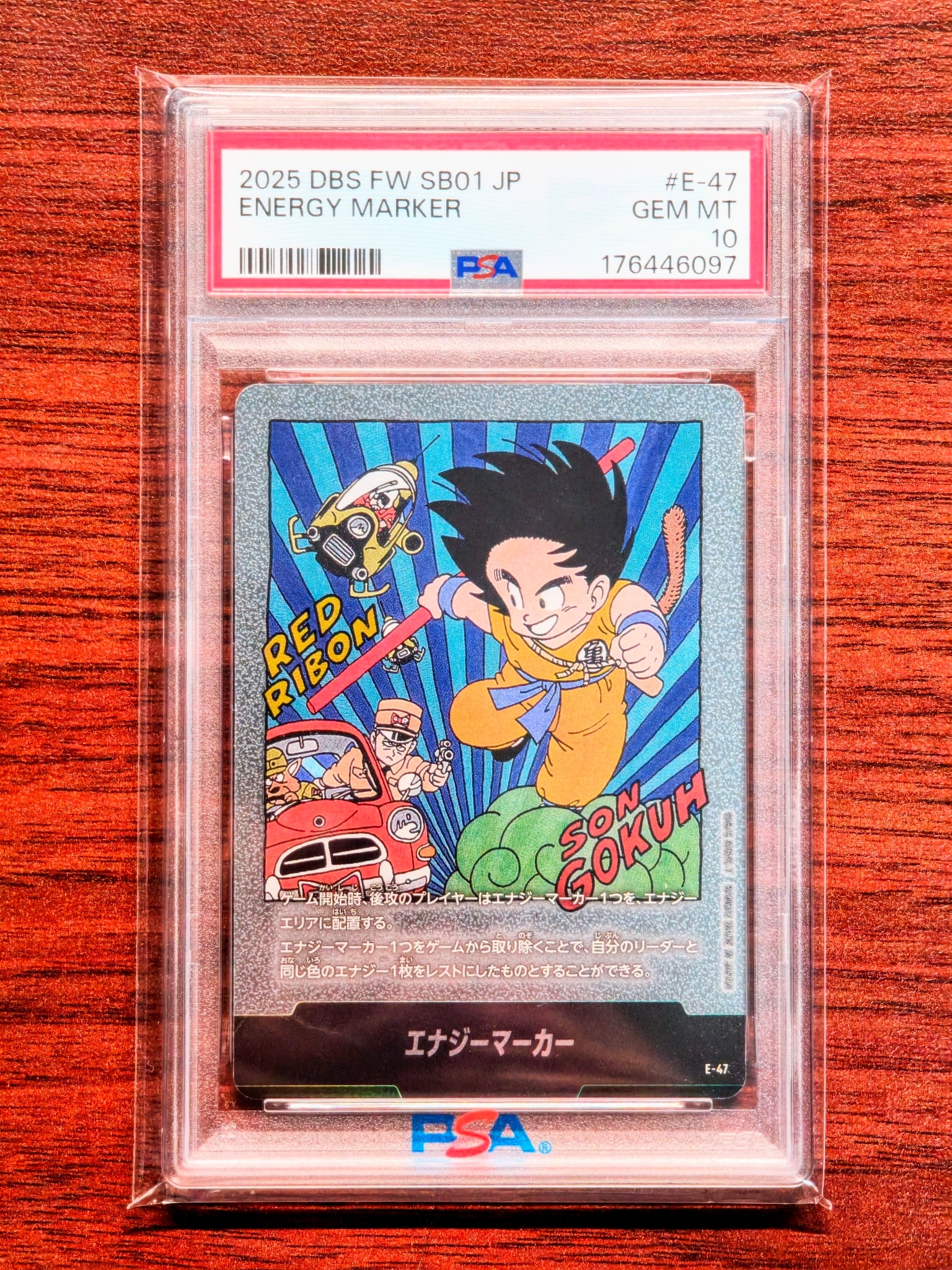 エナジーマーカー [E-47](フュージョンワールド「MANGA BOOSTER 01