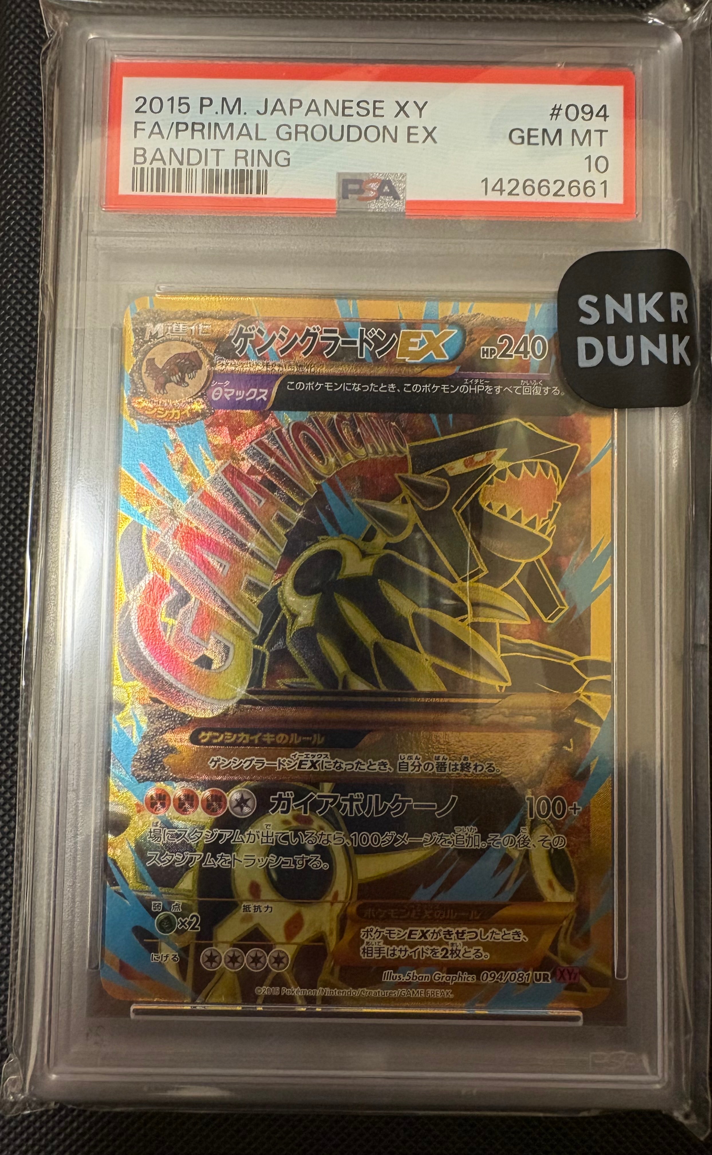 ゲンシグラードンEX UR [XY7 094/081](拡張パック「バンデットリング」)