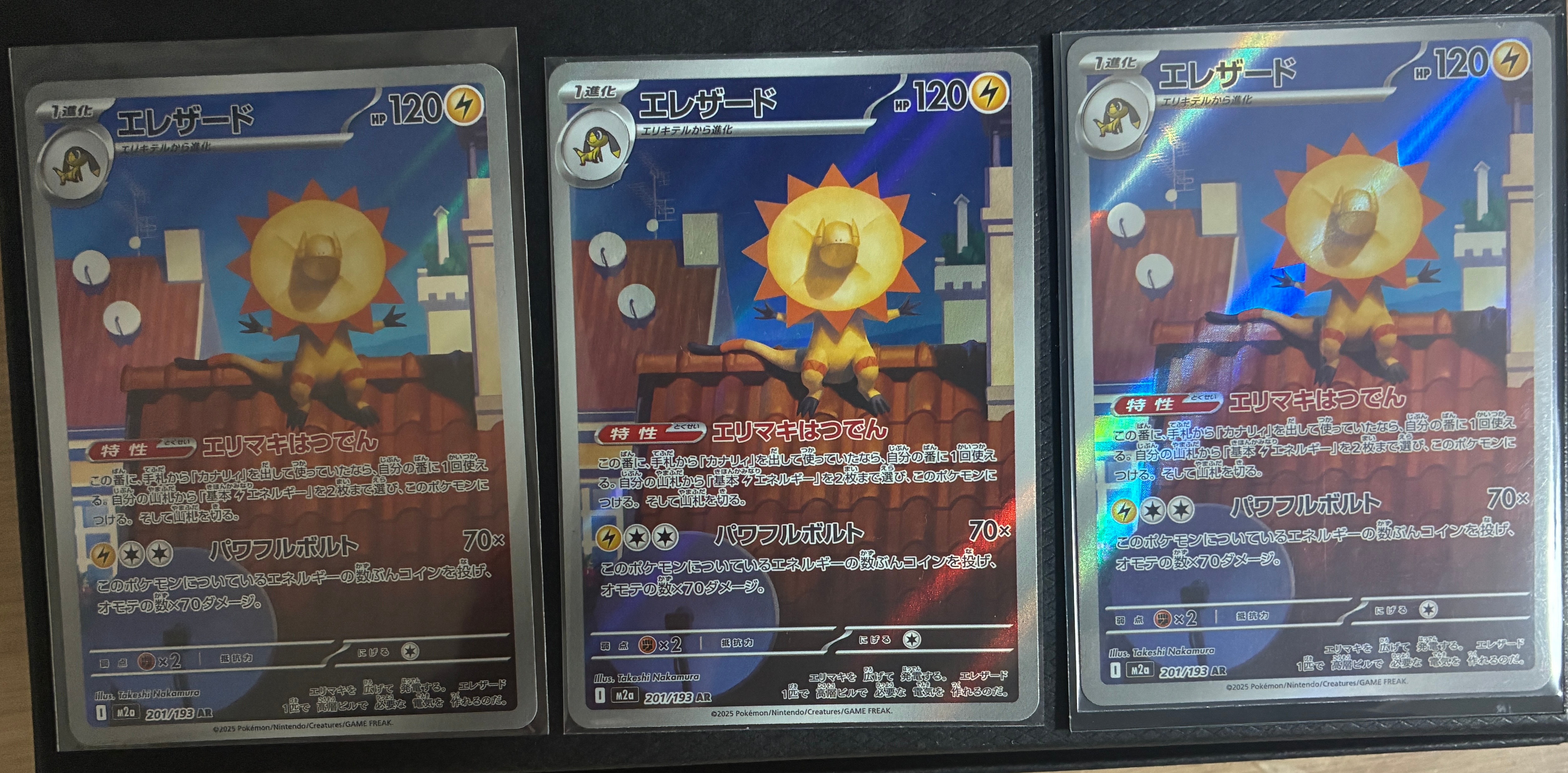 PSA10】エーフィGX: プロモ[SM-P 124](プロモーションカード「SM-P