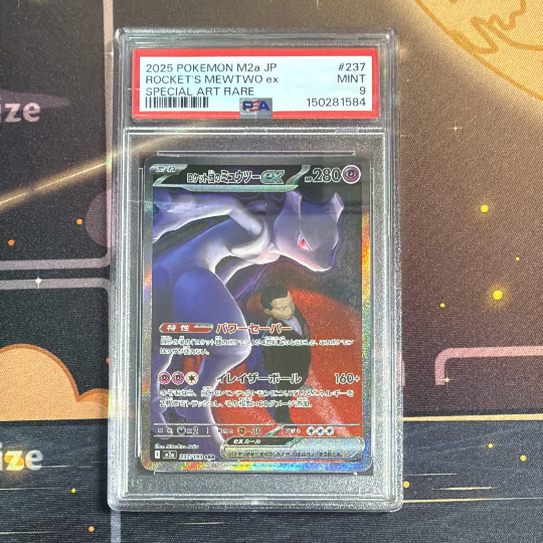 カイリューV SR[s10b 078/071](強化拡張パック「Pokemon GO」)の新品