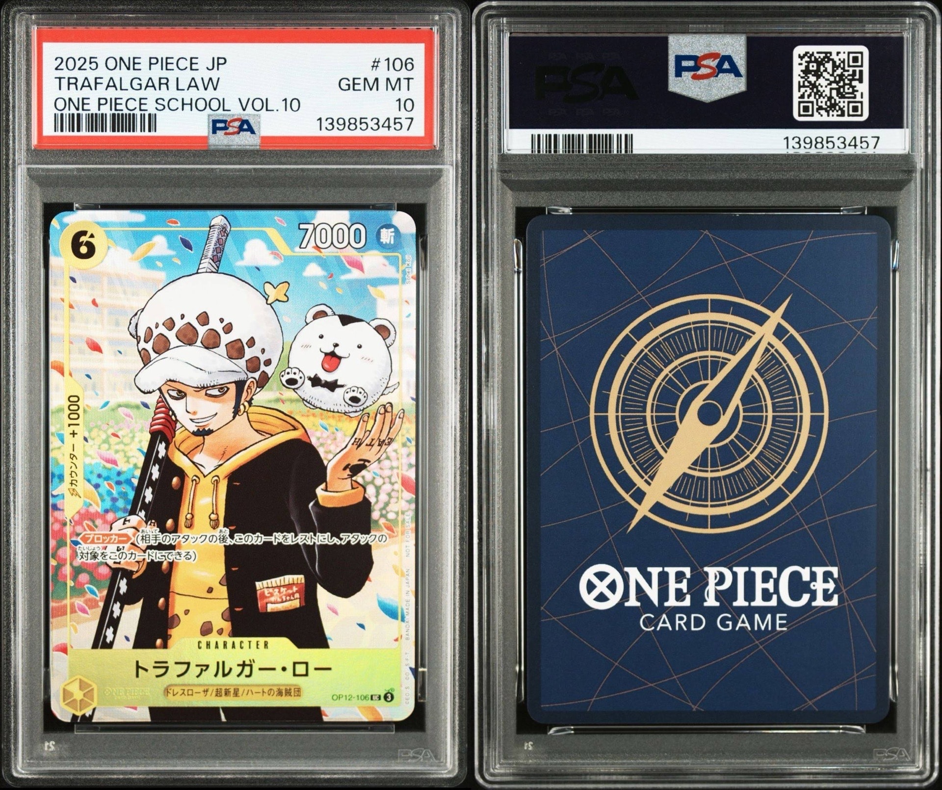 PSA10】トラファルガー・ロー UC [OP12-106](プロモーションカード