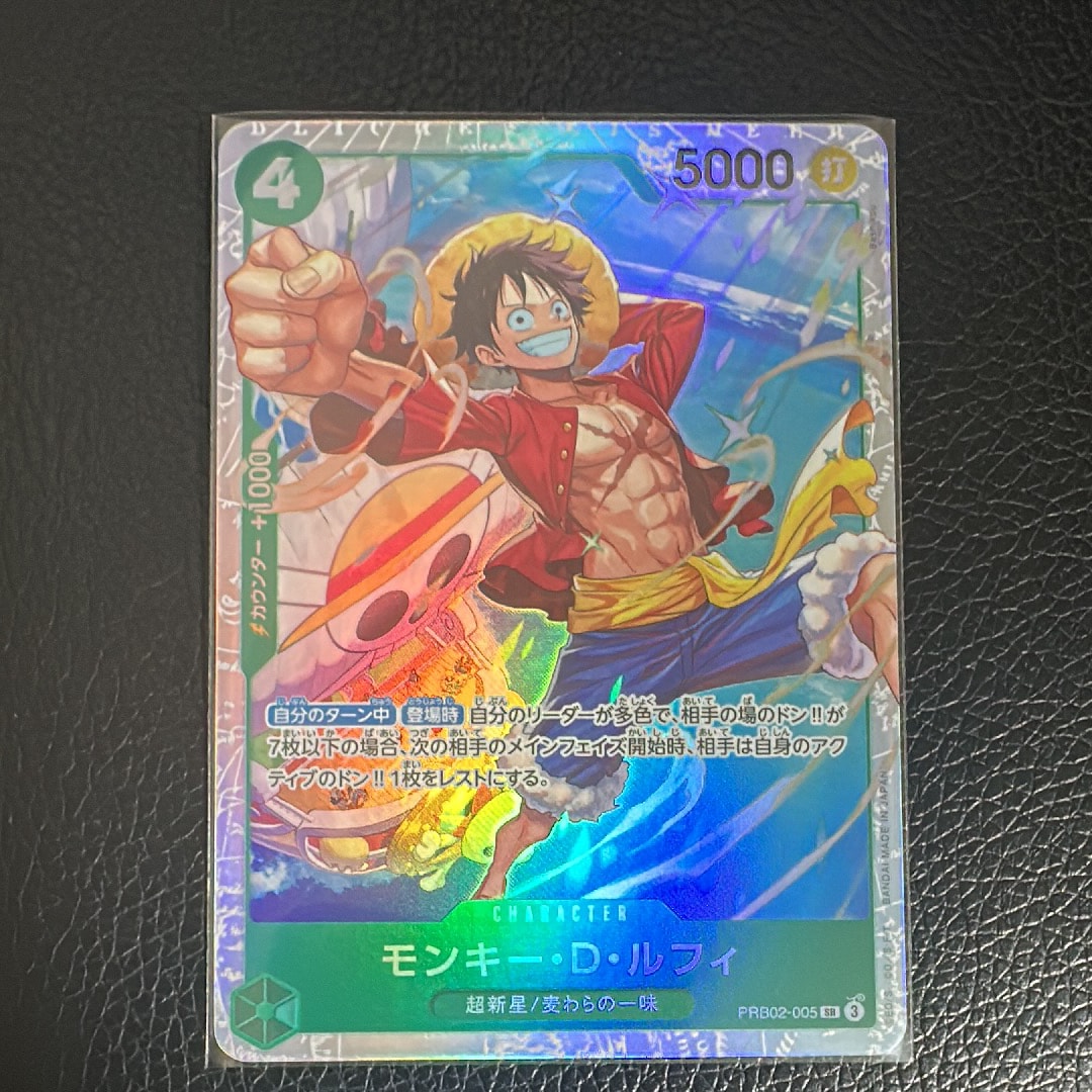 モンキー・D・ルフィ SR [PRB02-005](プレミアムブースター「ONE PIECE CARD THE BEST vol.2」)