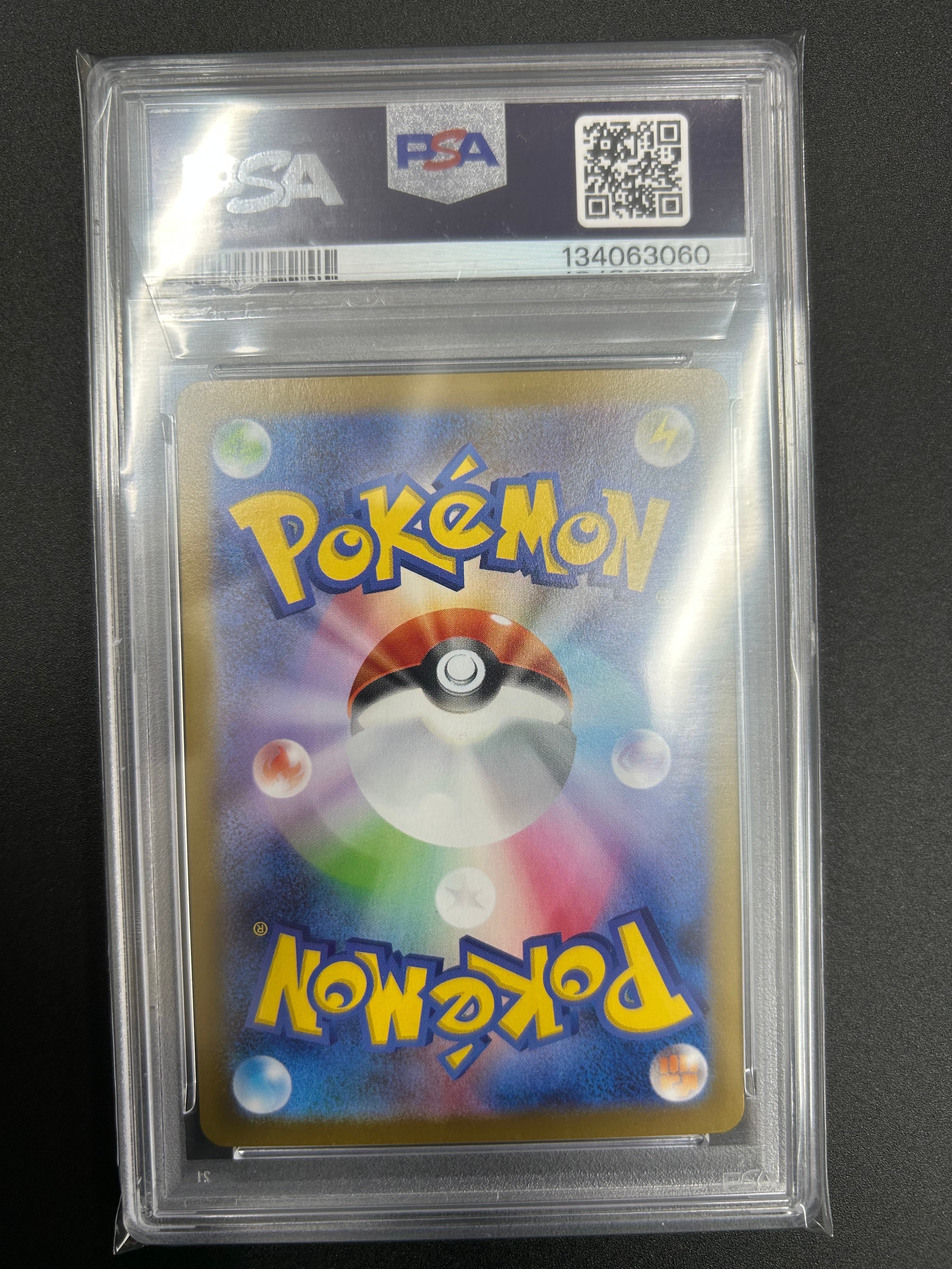 Reshiram & Charizard GX RR [SM10 007/095](Expansion Pack "Double Blaze")