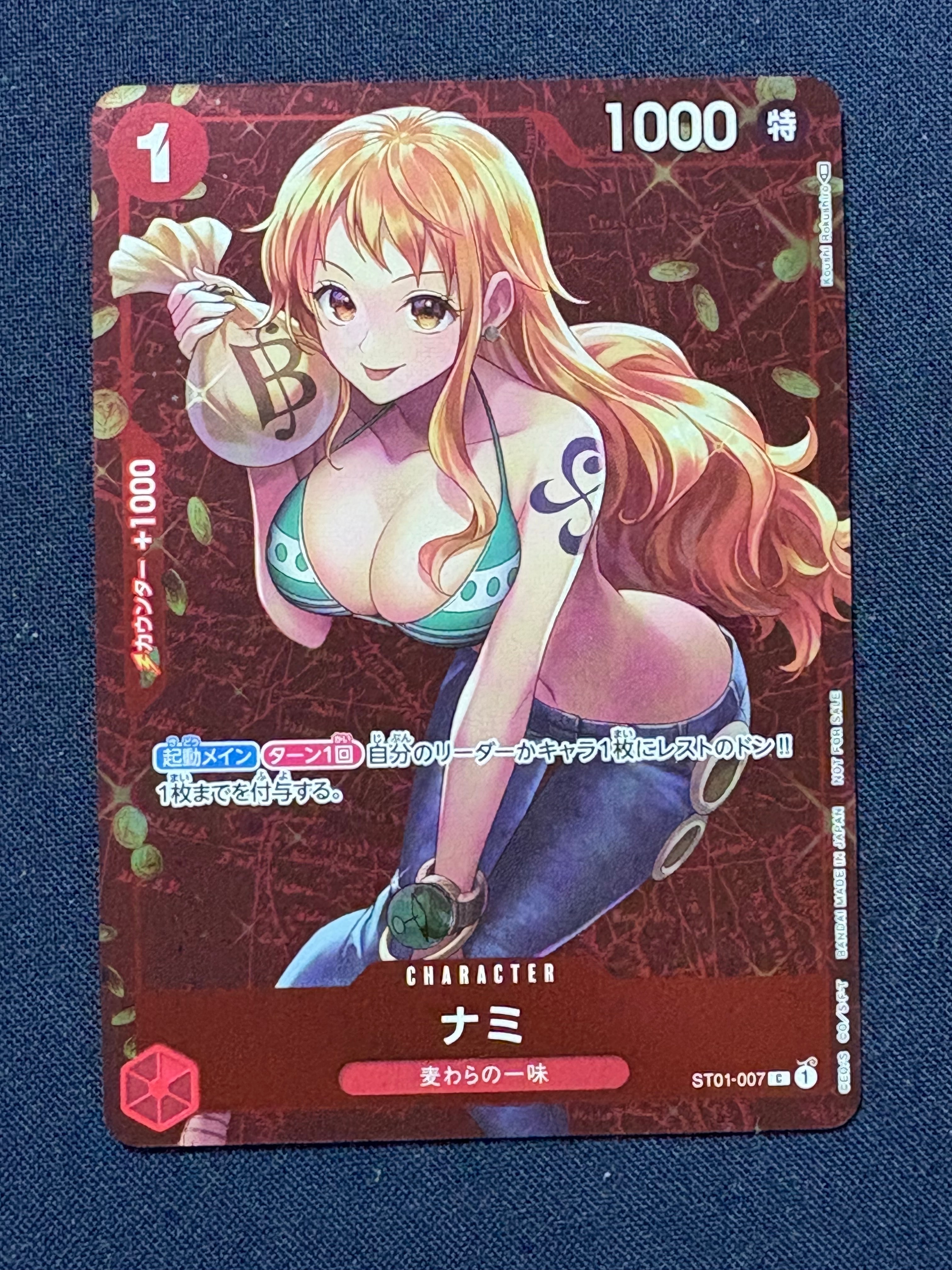 ナミ P [ST01-007]  (スタンダードバトル 優勝記念品)