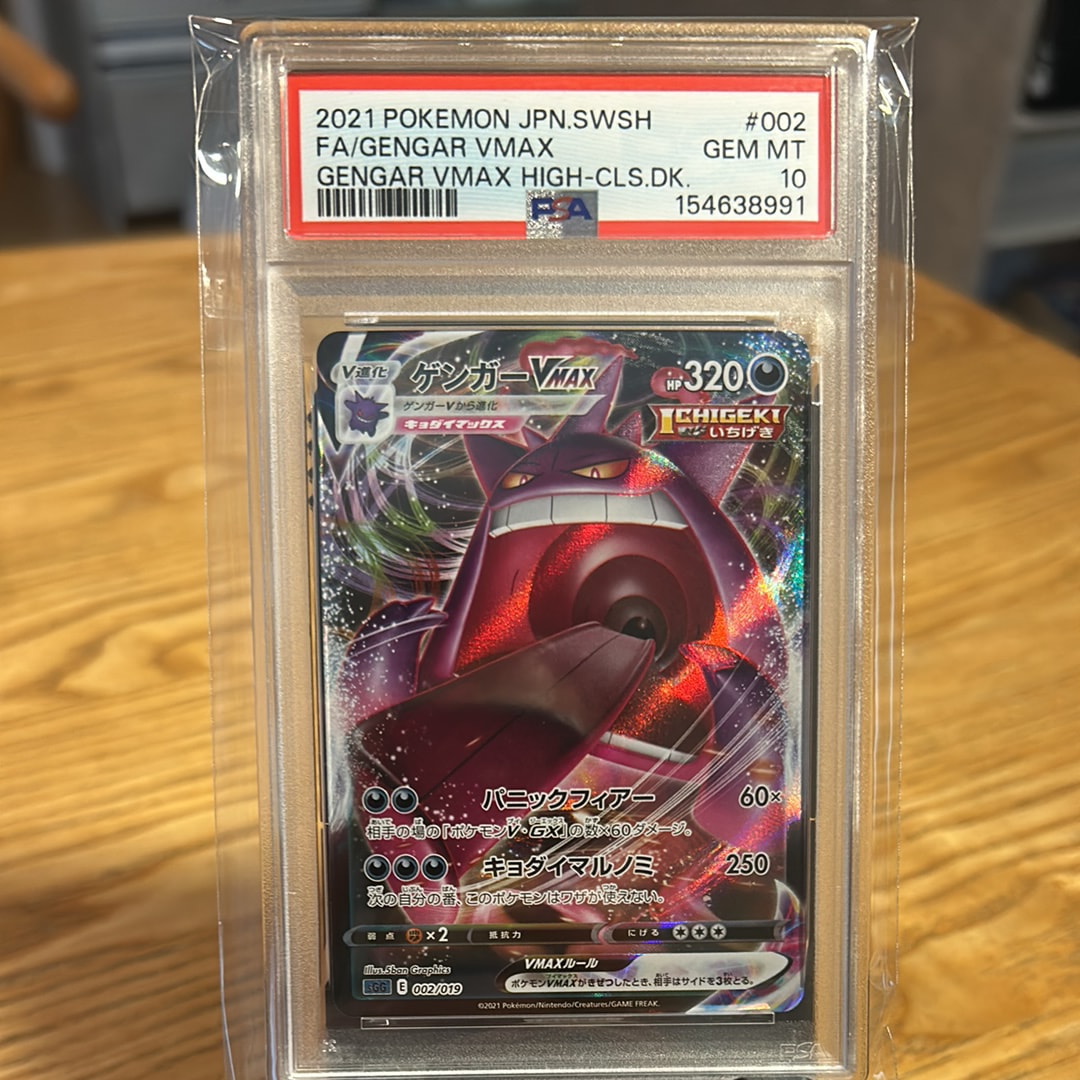 ミュウex SAR [SV4a 347/190](ハイクラスパック「シャイニートレジャー