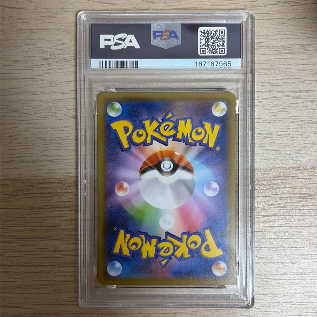 PSA10】ブラッキー: プロモ P [S-P 161](ポケモンカードゲーム ソード