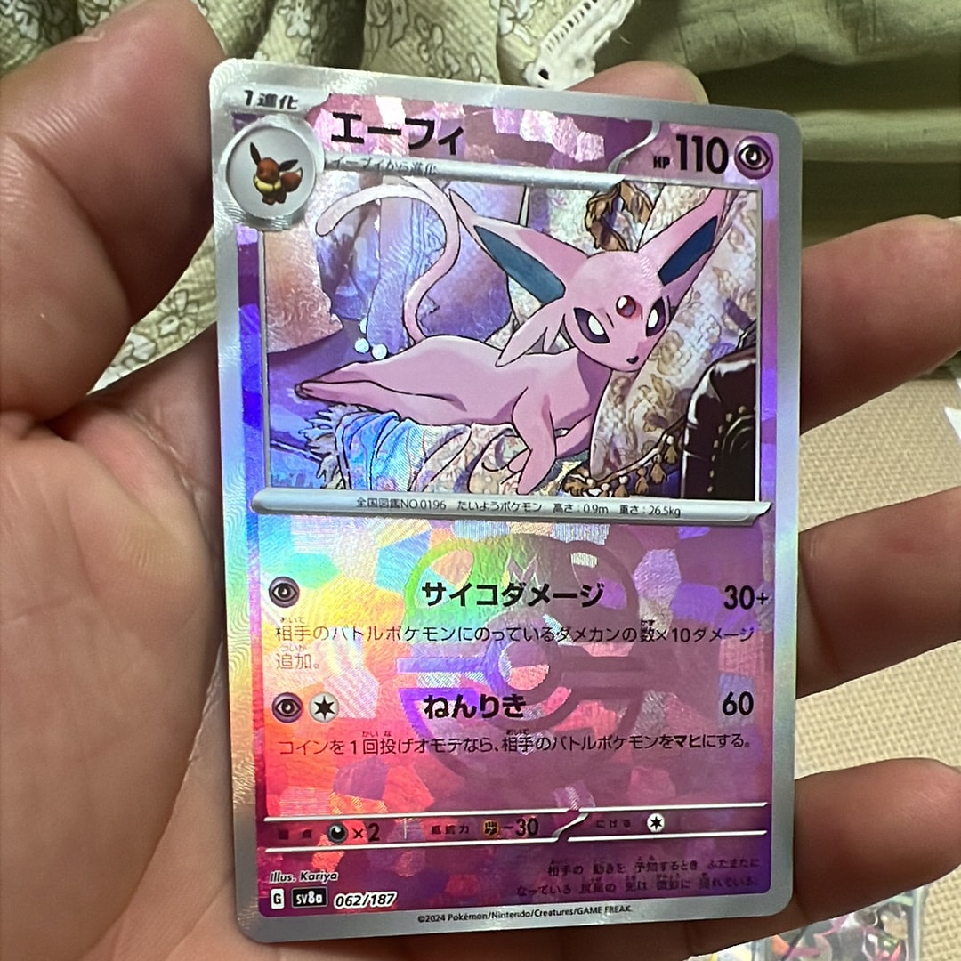 エーフィ :マスターボールミラー [SV8a 062/187](ハイクラスパック「テラスタルフェスex」)