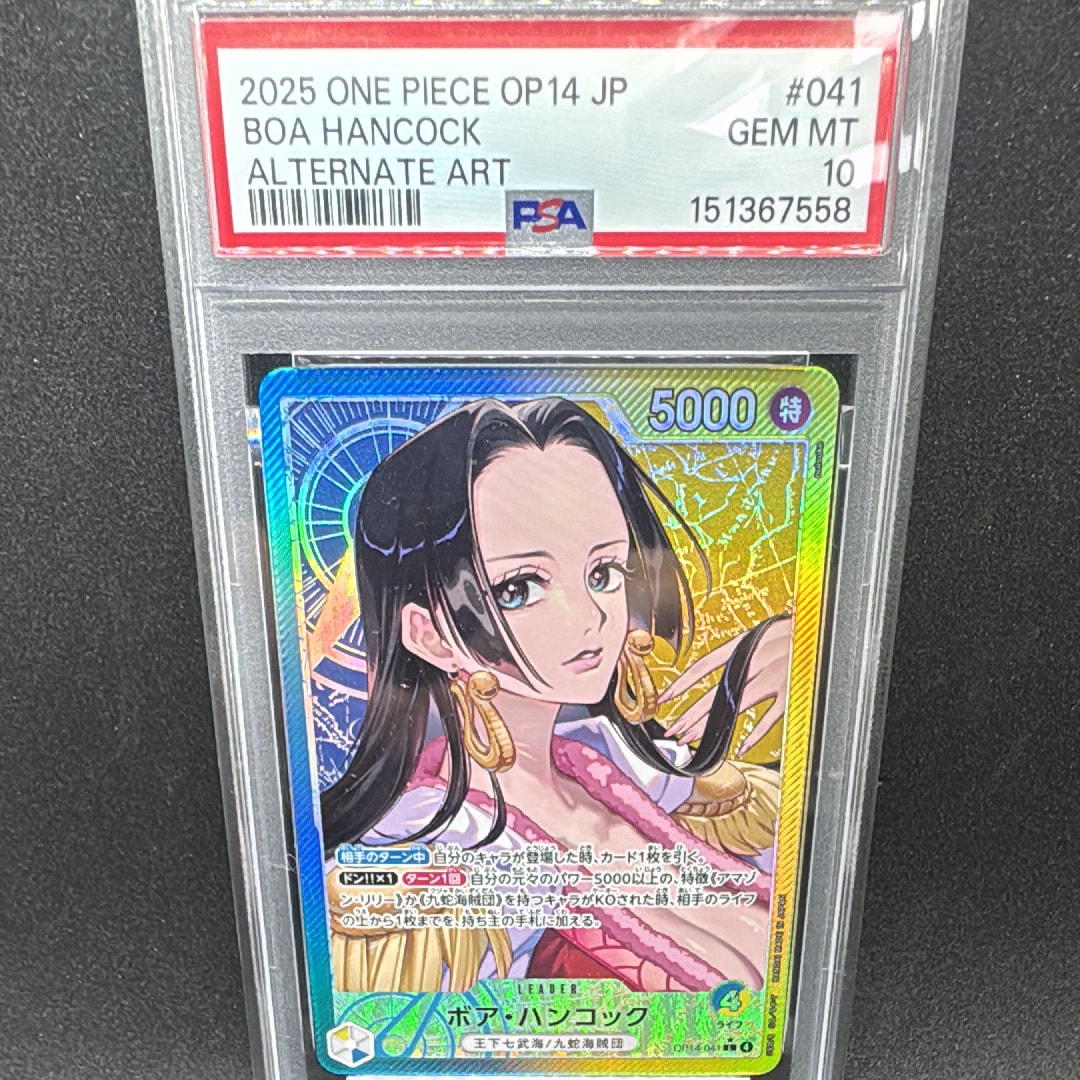 CGC10 psa10相当 ハンコック リーパラ OP14-041 【公式通販】