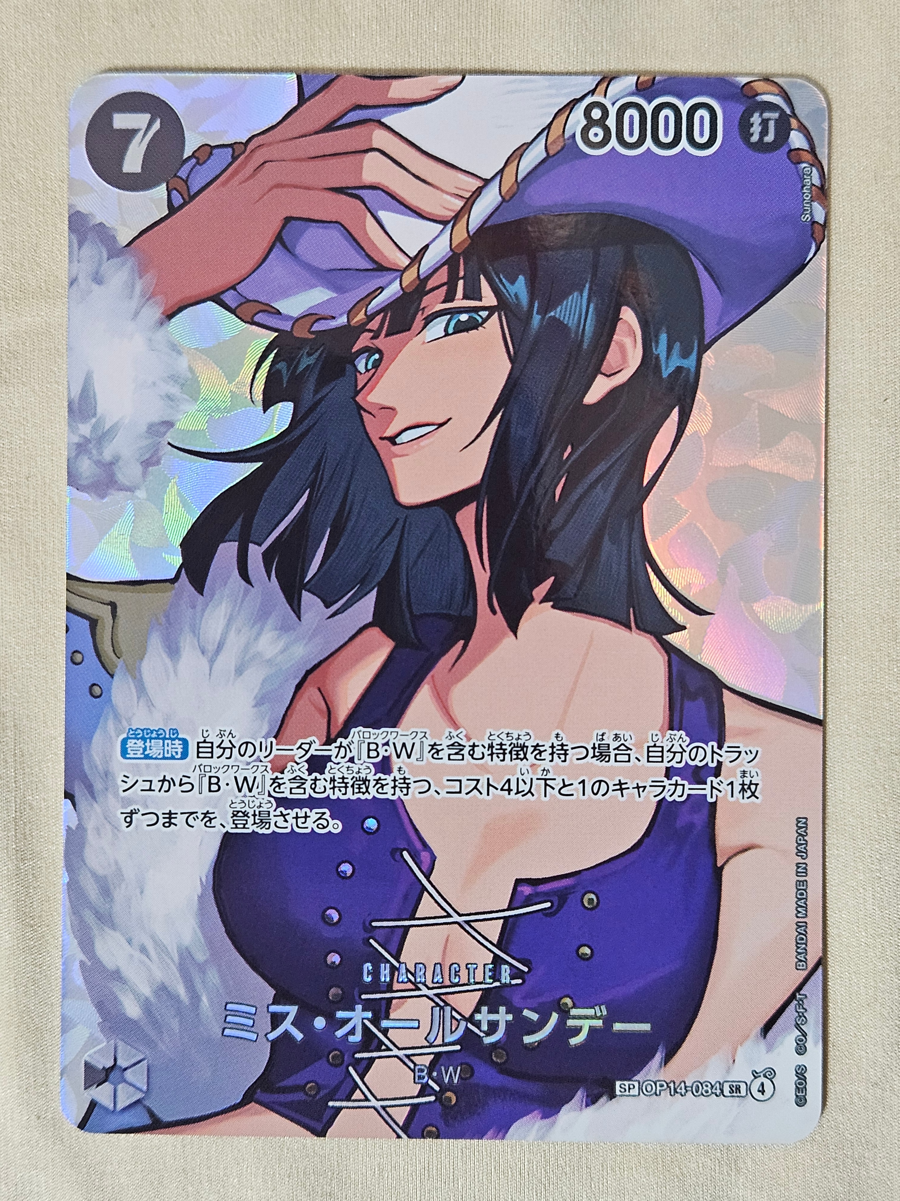 Ms. All Sunday SR-SPC [OP14-084](Booster Pack "THE TIME OF BATTLE")