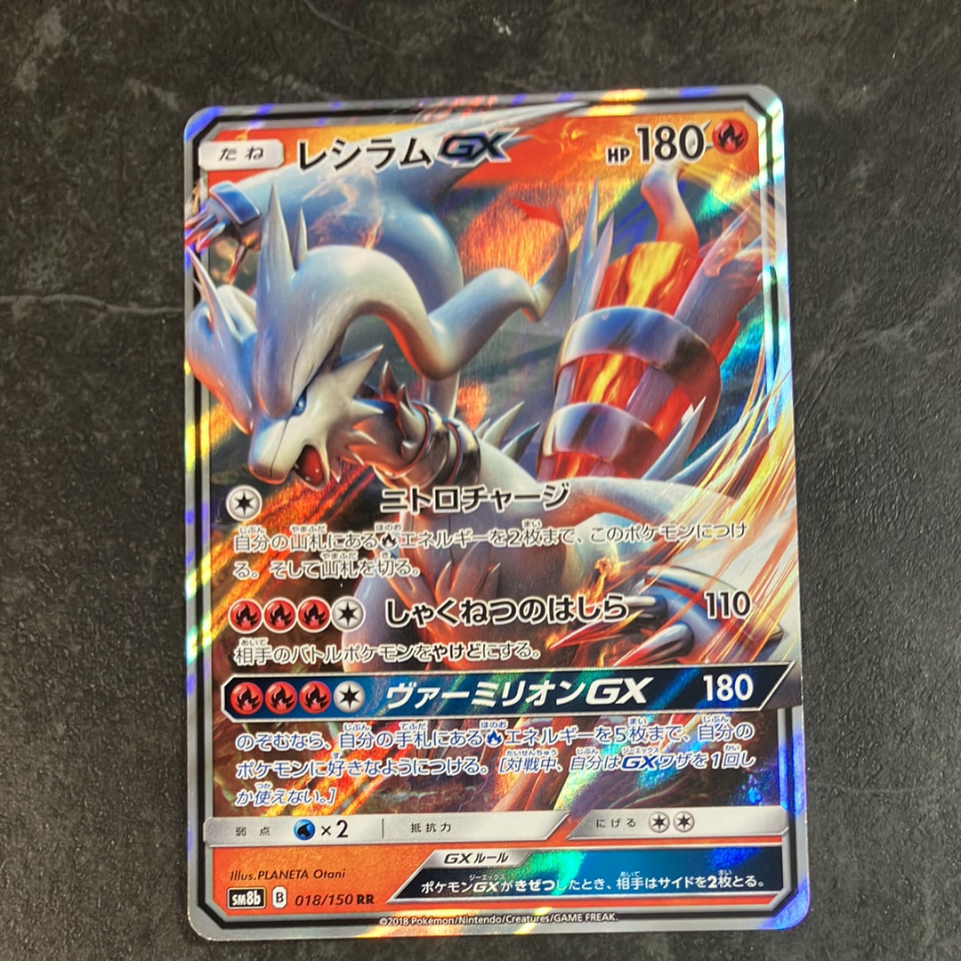 ARS10】エーフィGX SR[SM1S 062/060](拡張パック「コレクション サン