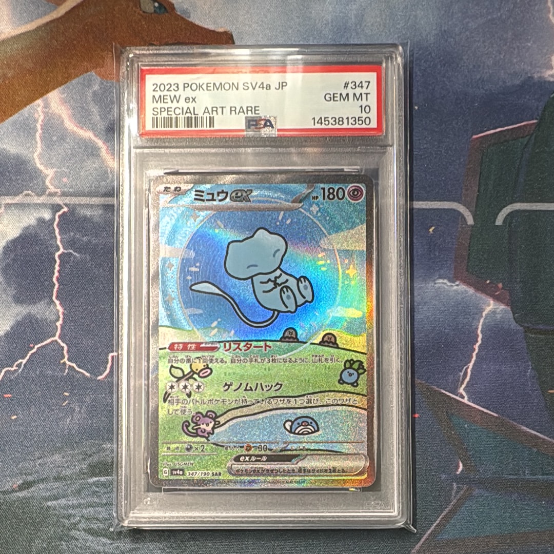 ゲンガーソウルリンク 055/XY-P PROMO Vジャンププロモ ゲンガーソウルリンク P [XY-P 055](プロモーションカード「Vジャンプ