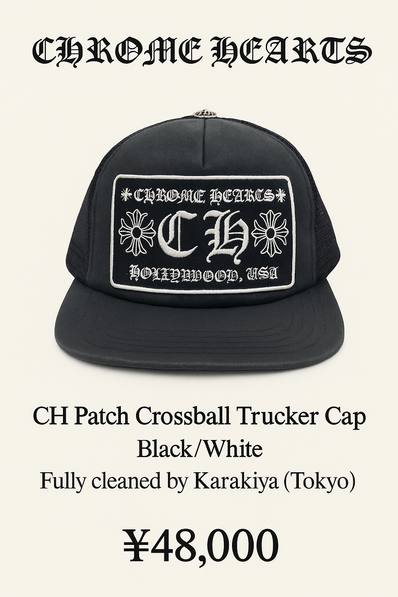 Chrome Hearts Trucker Cap CH "Black"