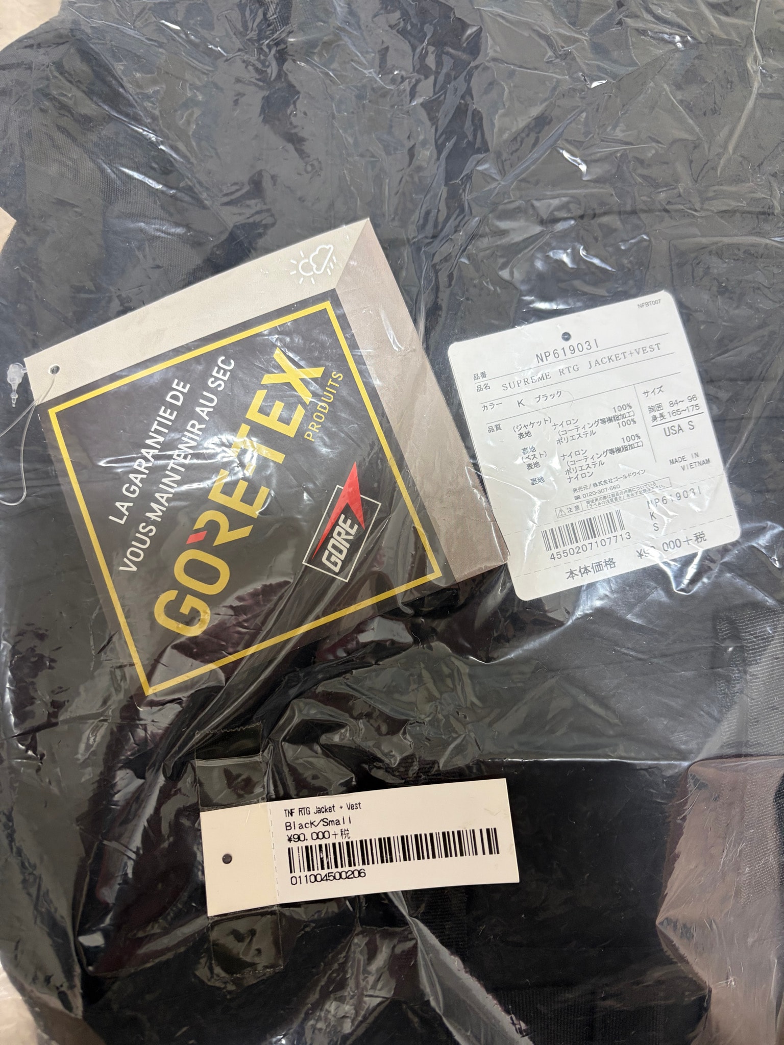 Supreme x The North Face RTG Jacket + Vest "Black"