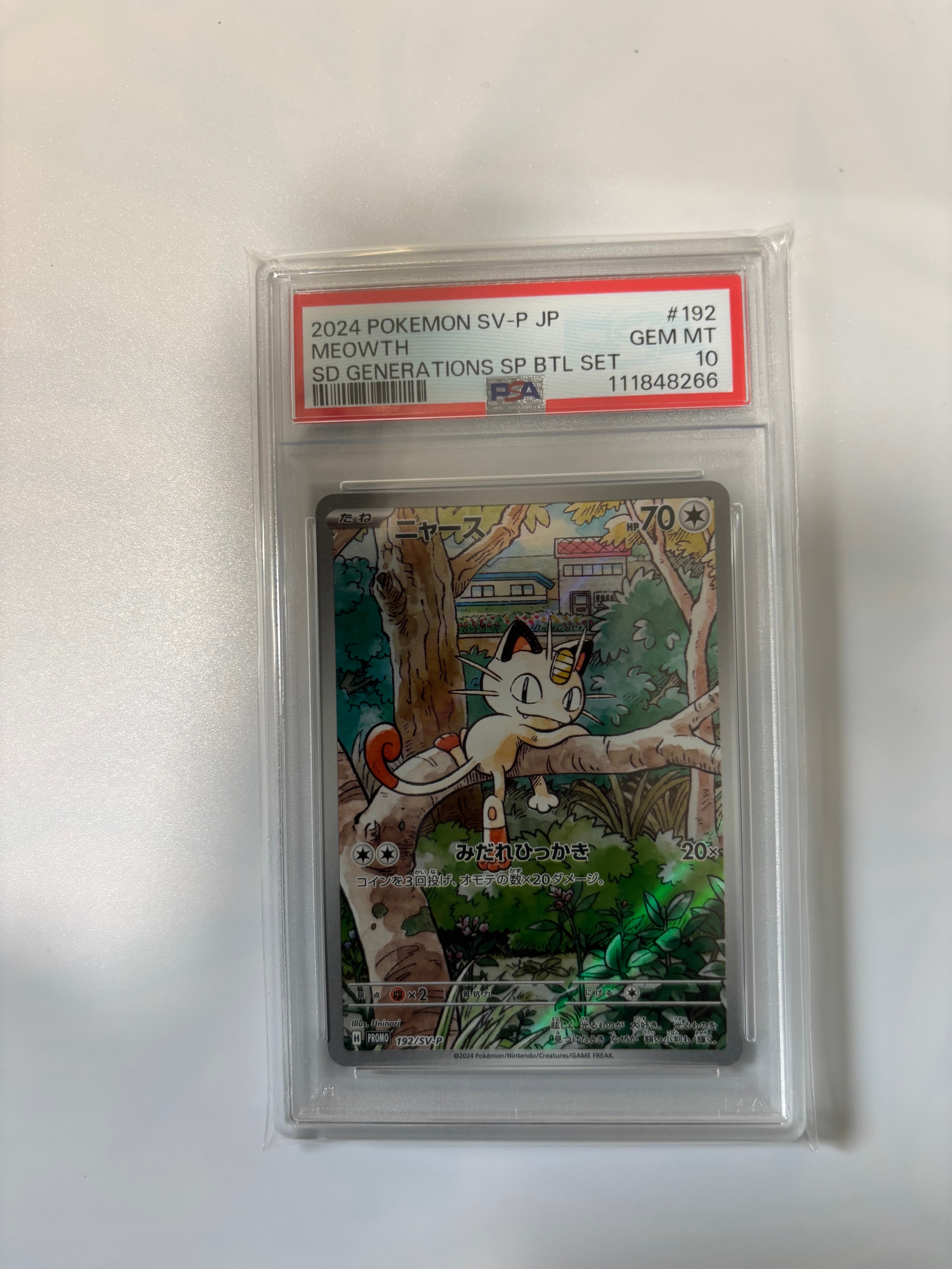 PSA10】ニャース P [SV-P 192](スタートデッキ Generations