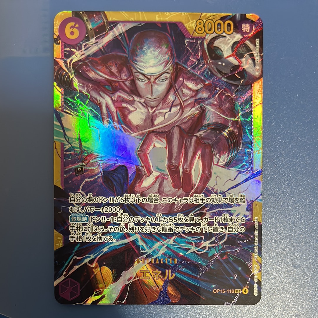 PSA10】ウタ SR-P [ST16-001](プレミアムブースター「ONE PIECE CARD