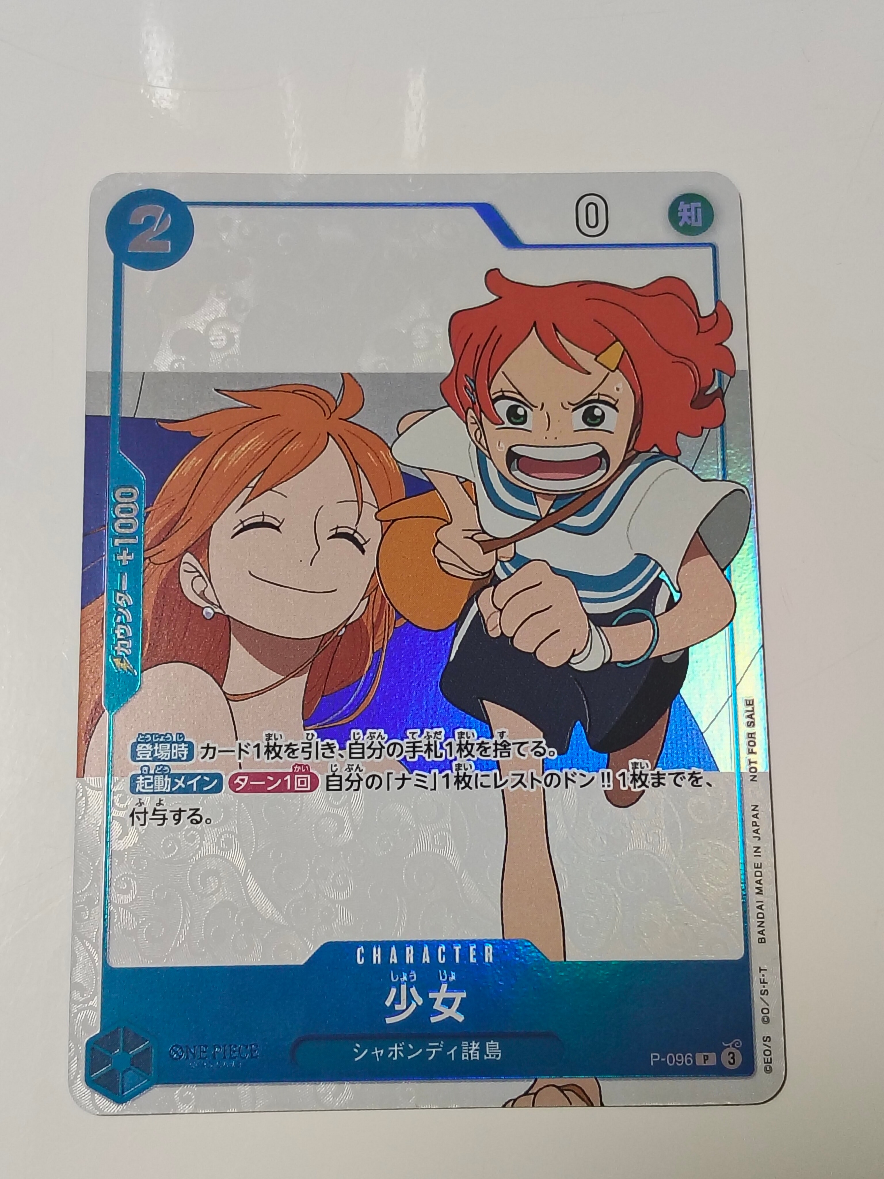PSA10】モンキー・D・ルフィ L [ST13-003](プロモーションカード