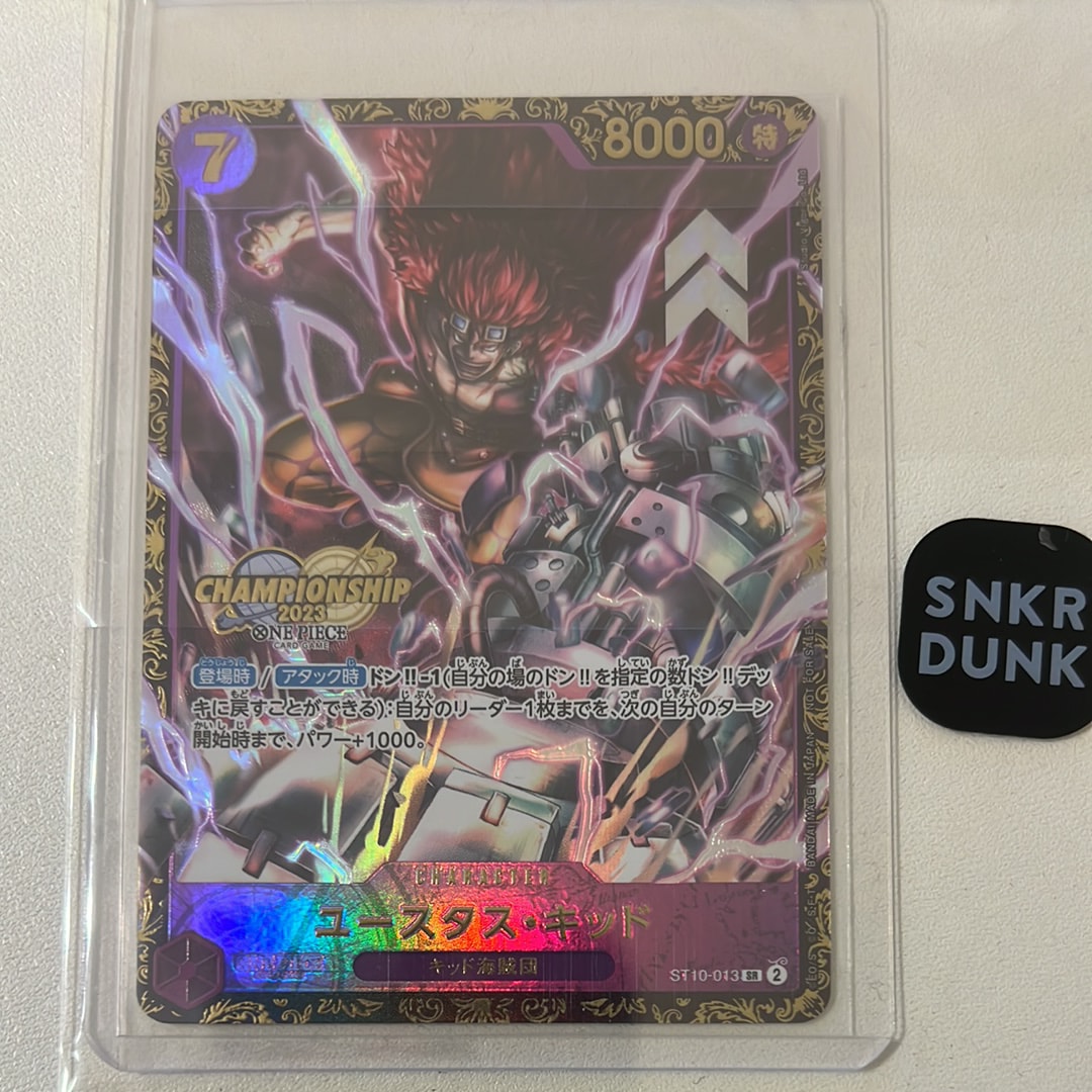 ユースタス・キッド [ST10-013] (チャンピオンシップ 記念品)
