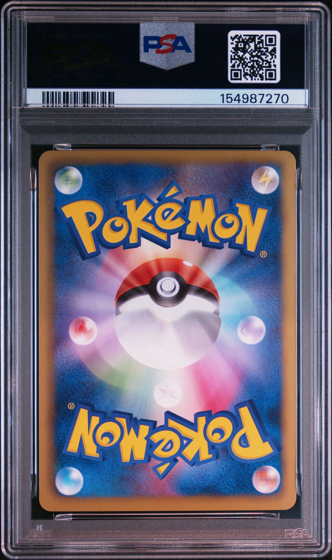 PSA10】サーナイト R :1ED [BW3 028/052](拡張パック「ヘイル