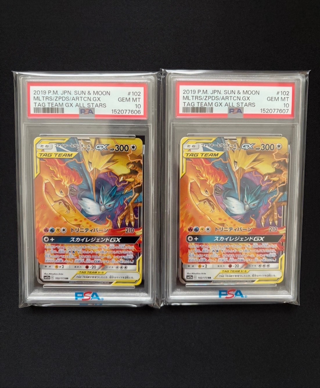 MレックウザEX RR :1ED [XY6 062/078](拡張パック「エメラルドブレイク