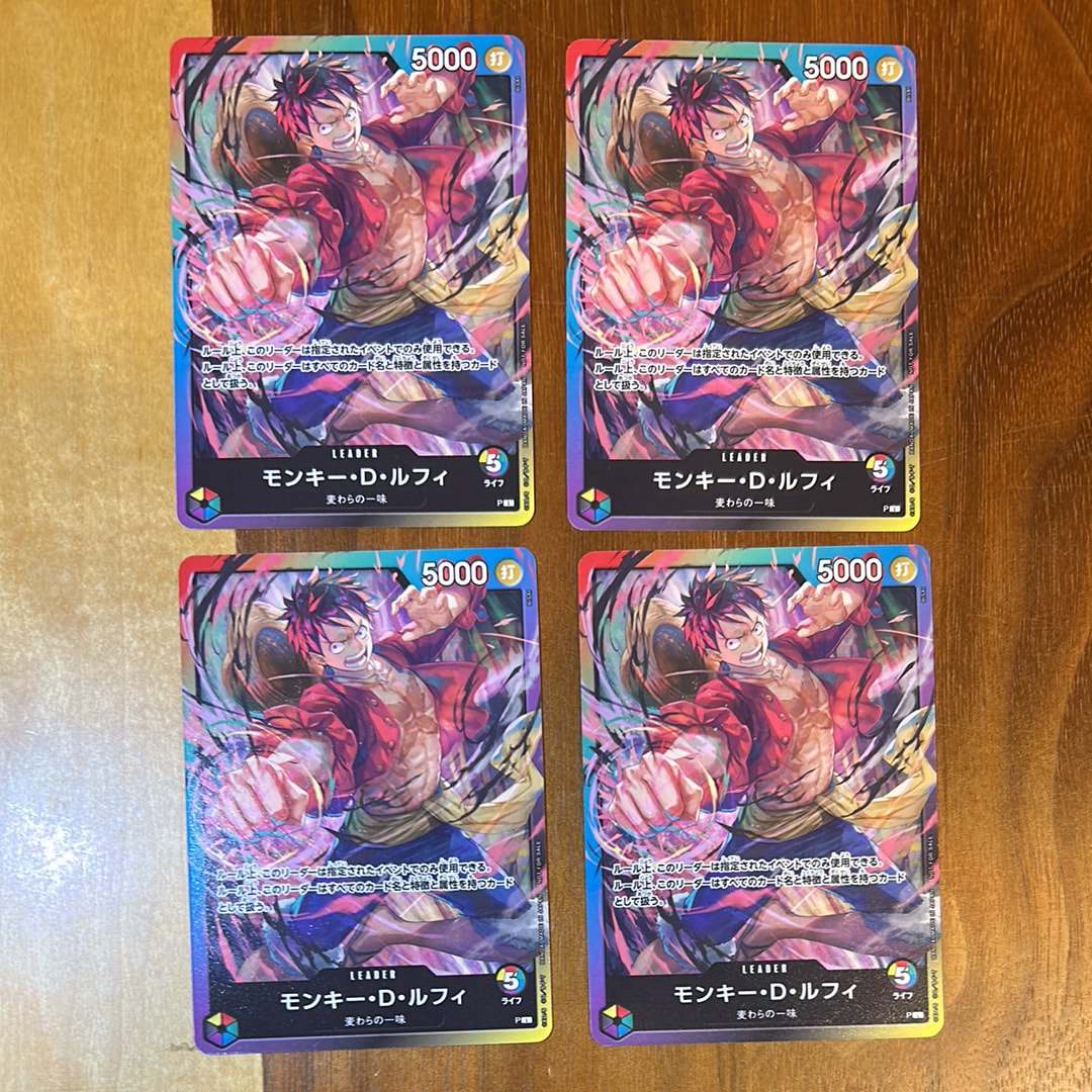 モンキー・D・ルフィ L :参加記念品 [P](プロモーションカード「8パックバトル 2026年3月」)