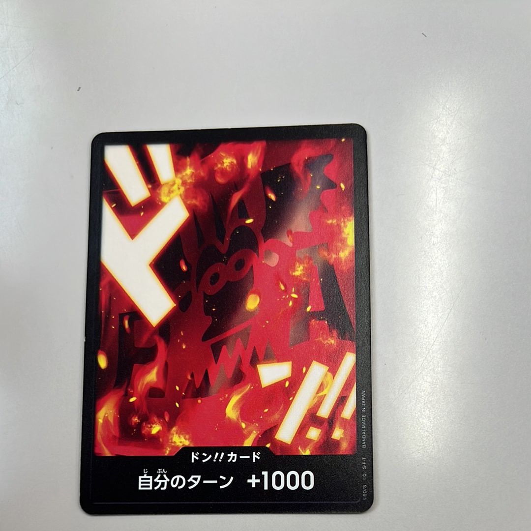 ドン!!カード : 革命軍 パラレル (プレミアムブースター「ONE PIECE CARD THE BEST vol.2」)