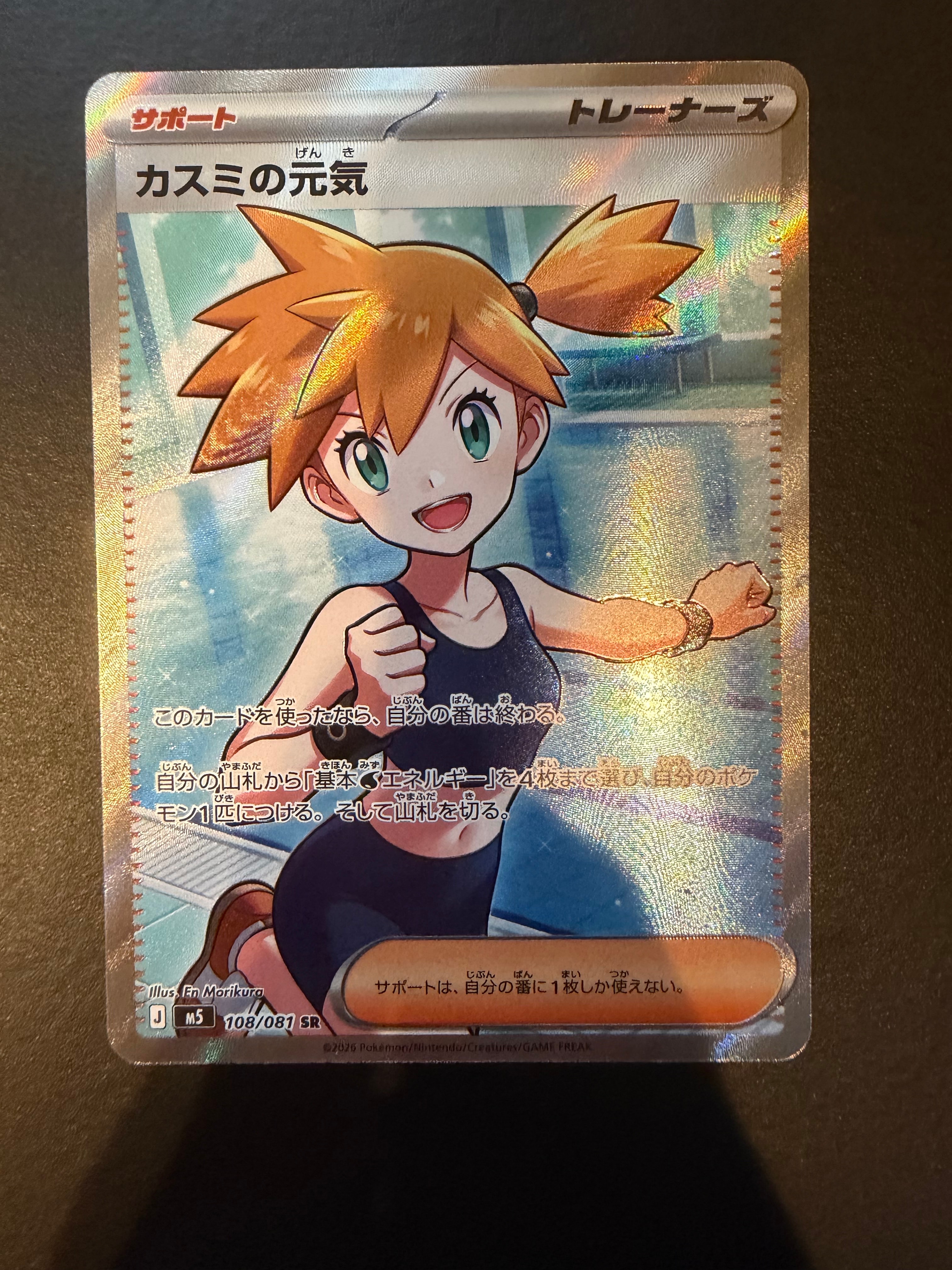 ゴローニャex SR[SV2a 191/165](強化拡張パック「ポケモンカード151