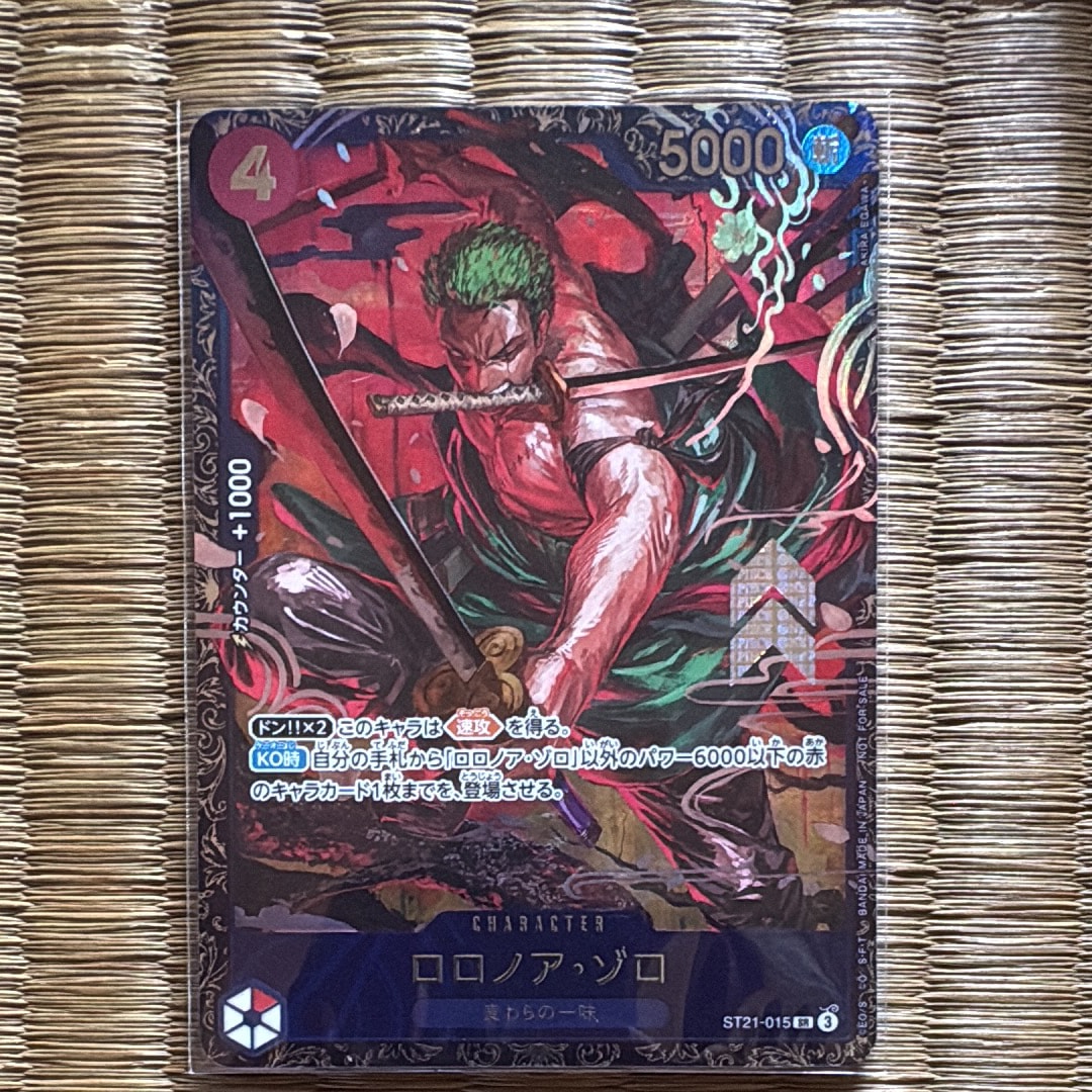 ロロノア・ゾロ SR [ST21-015](プロモーションカード「フラッグシップ