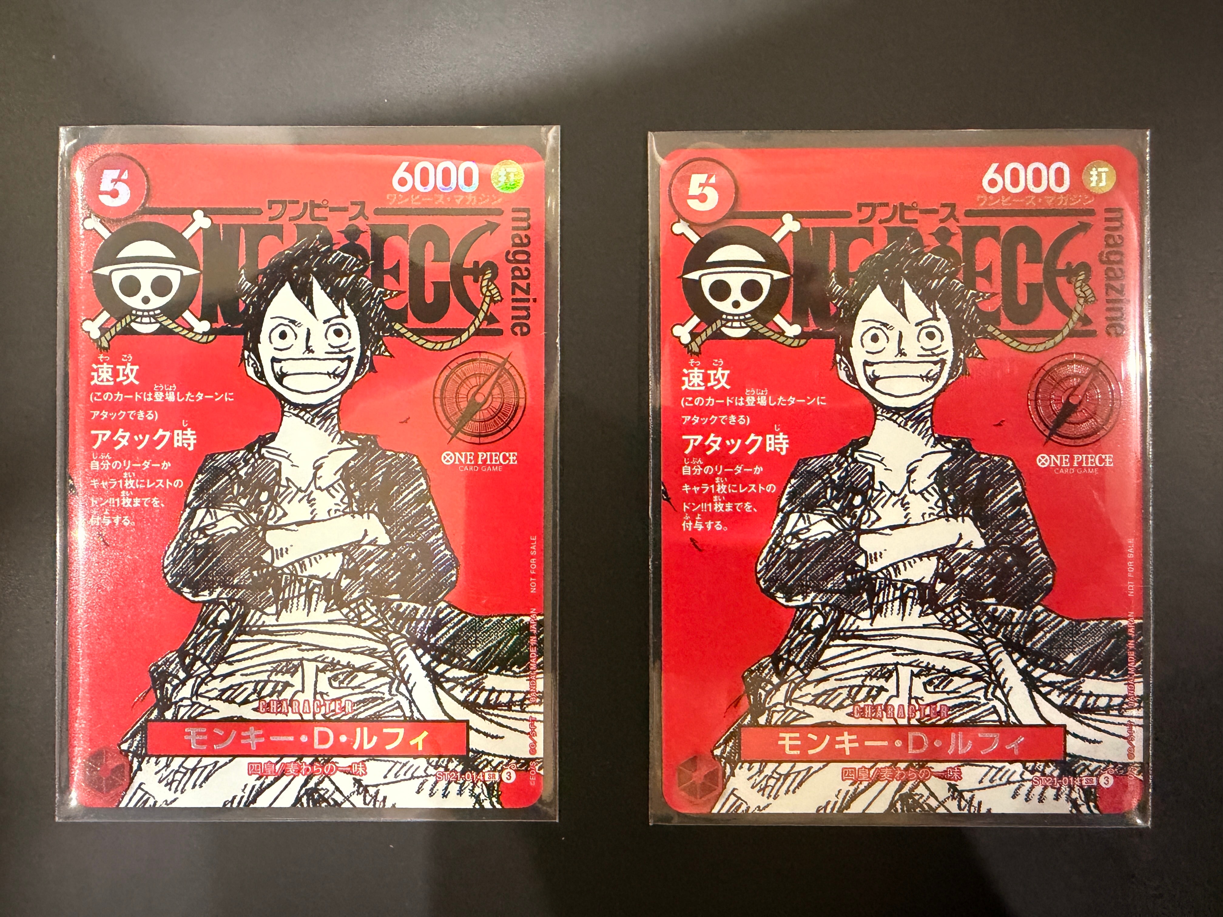モンキー・D・ルフィ SR [ST21-014](プロモーションカード「ワンピースマガジン 特集 週刊少年ジャンプとワンピース 020」)
