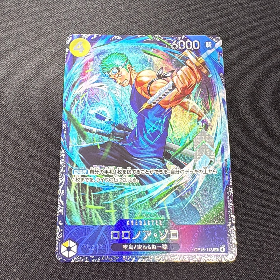 ロロノア・ゾロ SR :上位記念品 [OP15-113](プロモーションカード