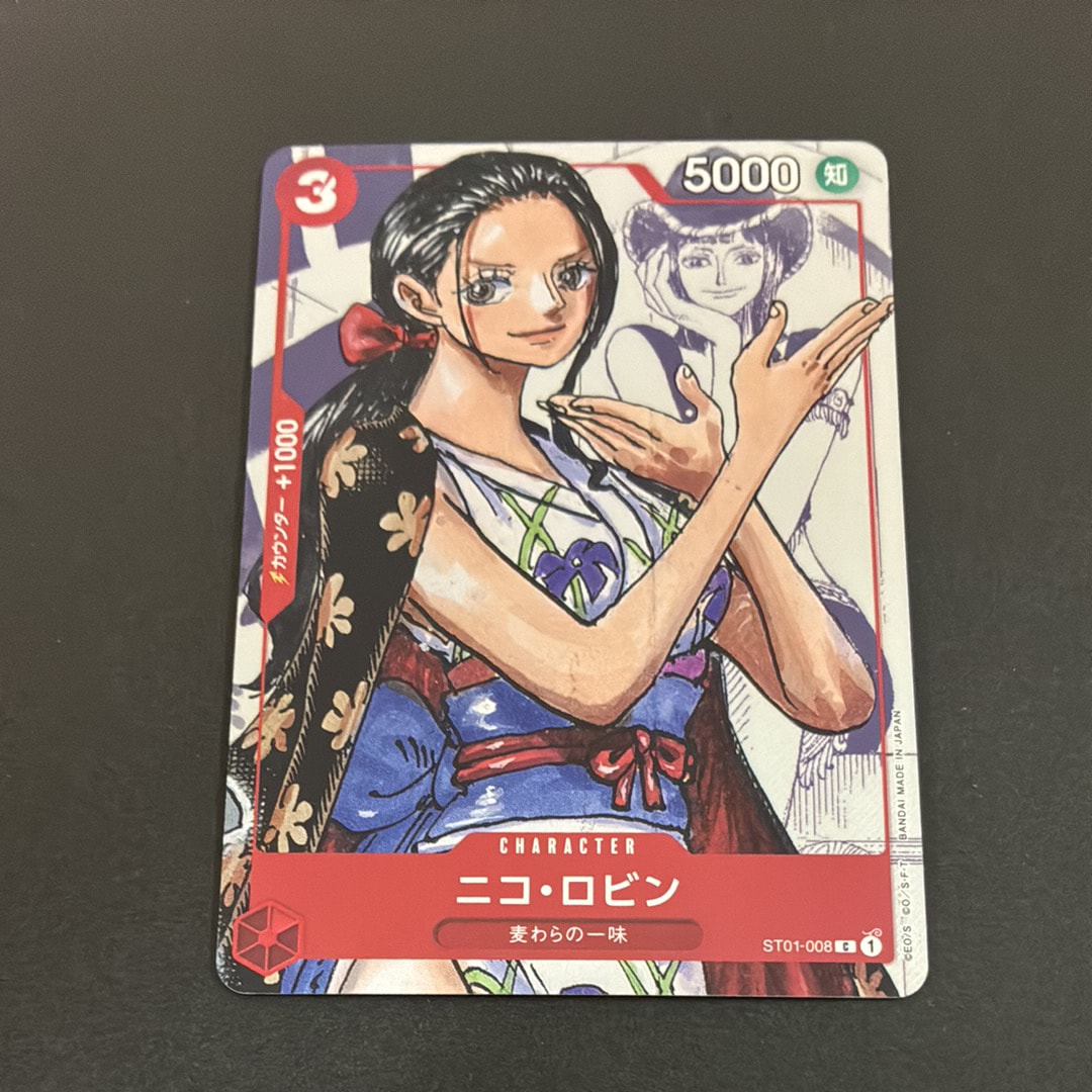 Nico Robin C-P [ST01-008] (Premium Card Collection 25th Anniversary Edition)