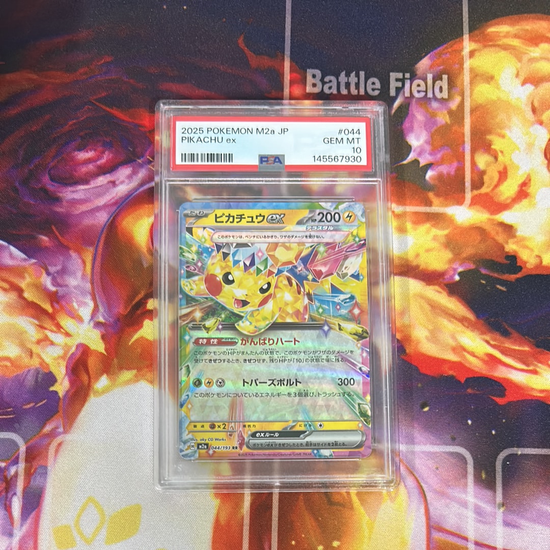 カイリューEX SR :1ED [XY3 100/096](拡張パック「ライジングフィスト