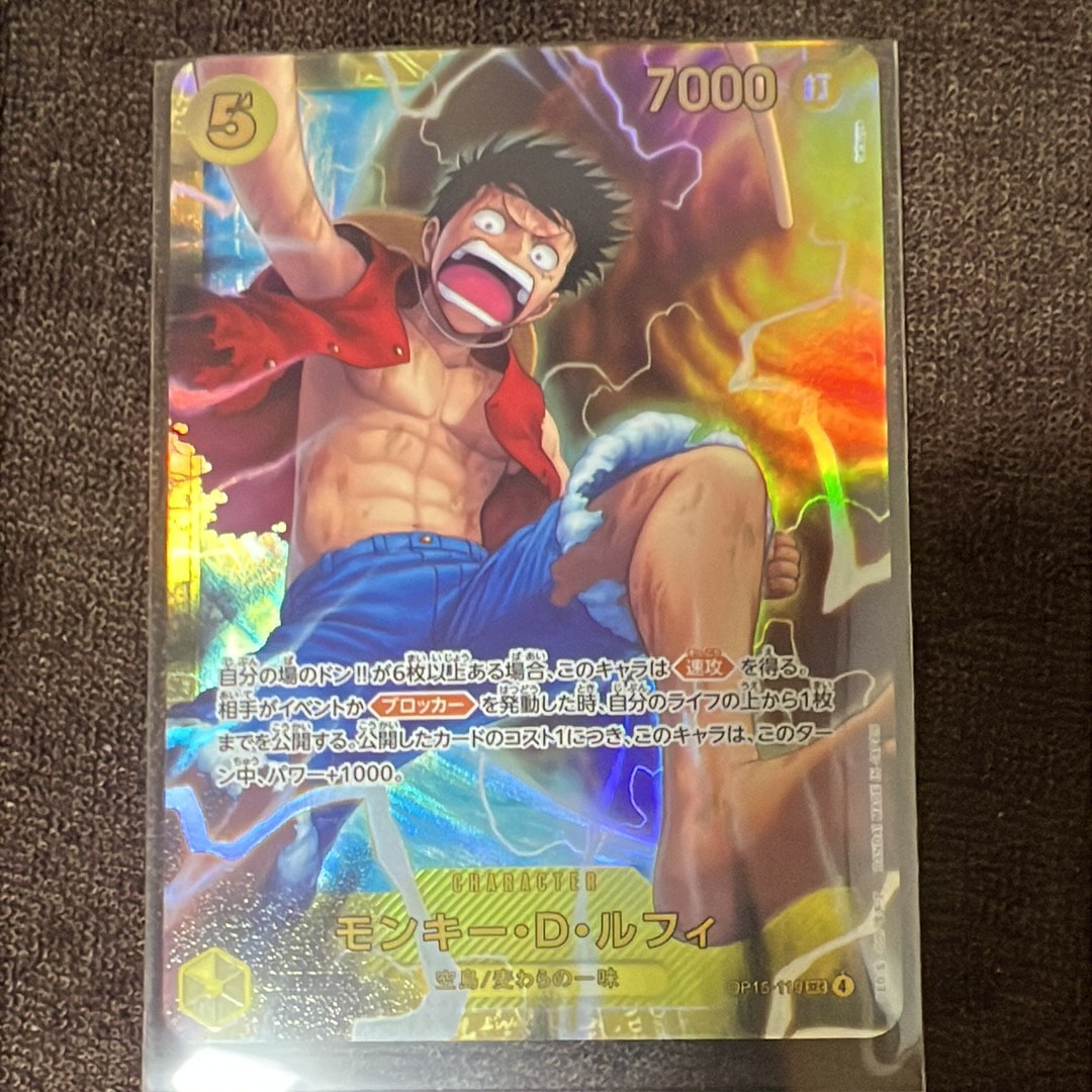 PSA10】モンキー・D・ルフィ SEC [OP05-119](アニバーサリーセット