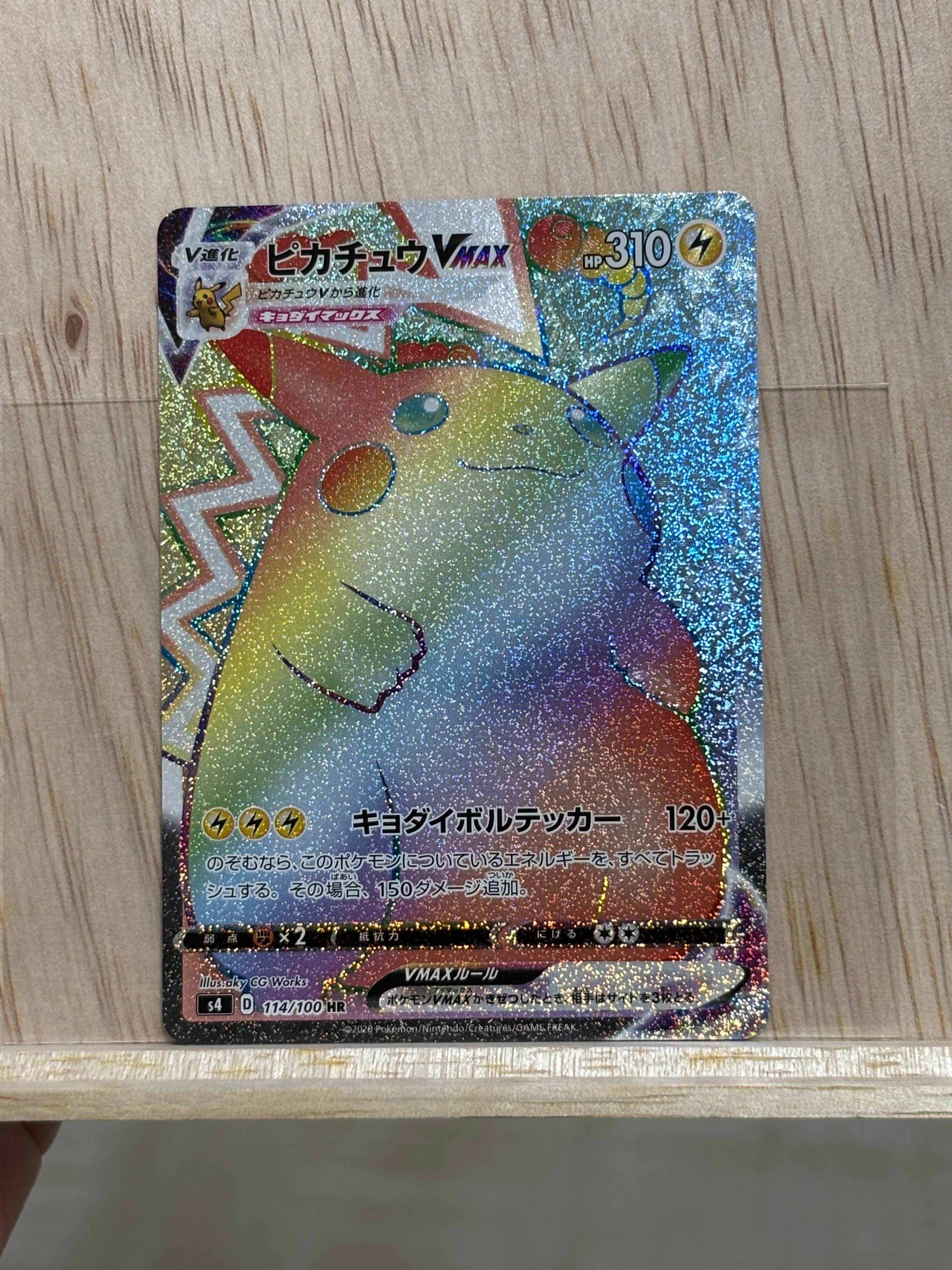 PSA10】わるいバンギラス ☆ : 旧裏 [neo4 No.248](ポケモンカード