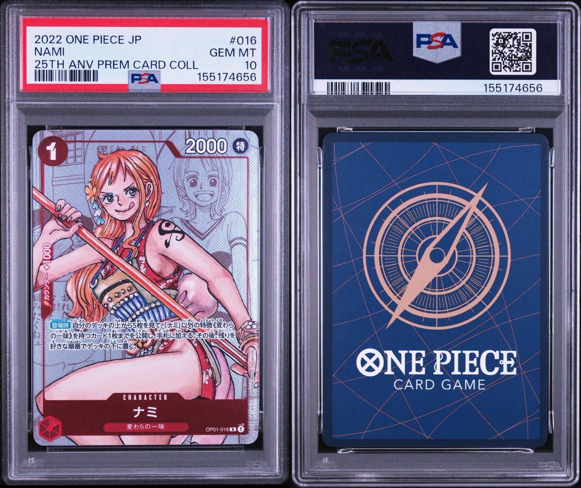 PSA10】ナミ R-P [OP01-016] (プレミアムカードコレクション25周年