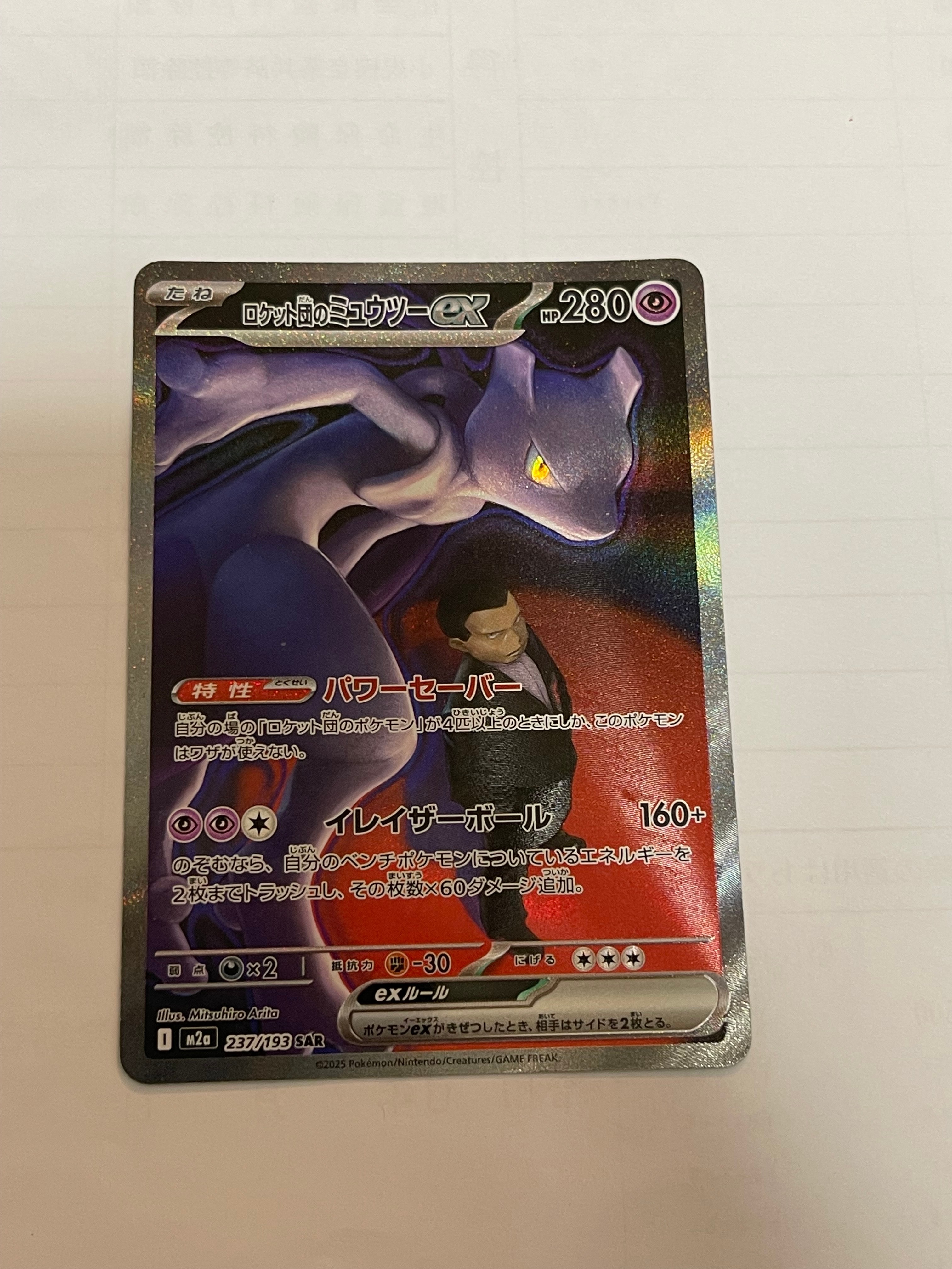 PSA10】カビゴン CHR[s10a 077/071](強化拡張パック「ダーク