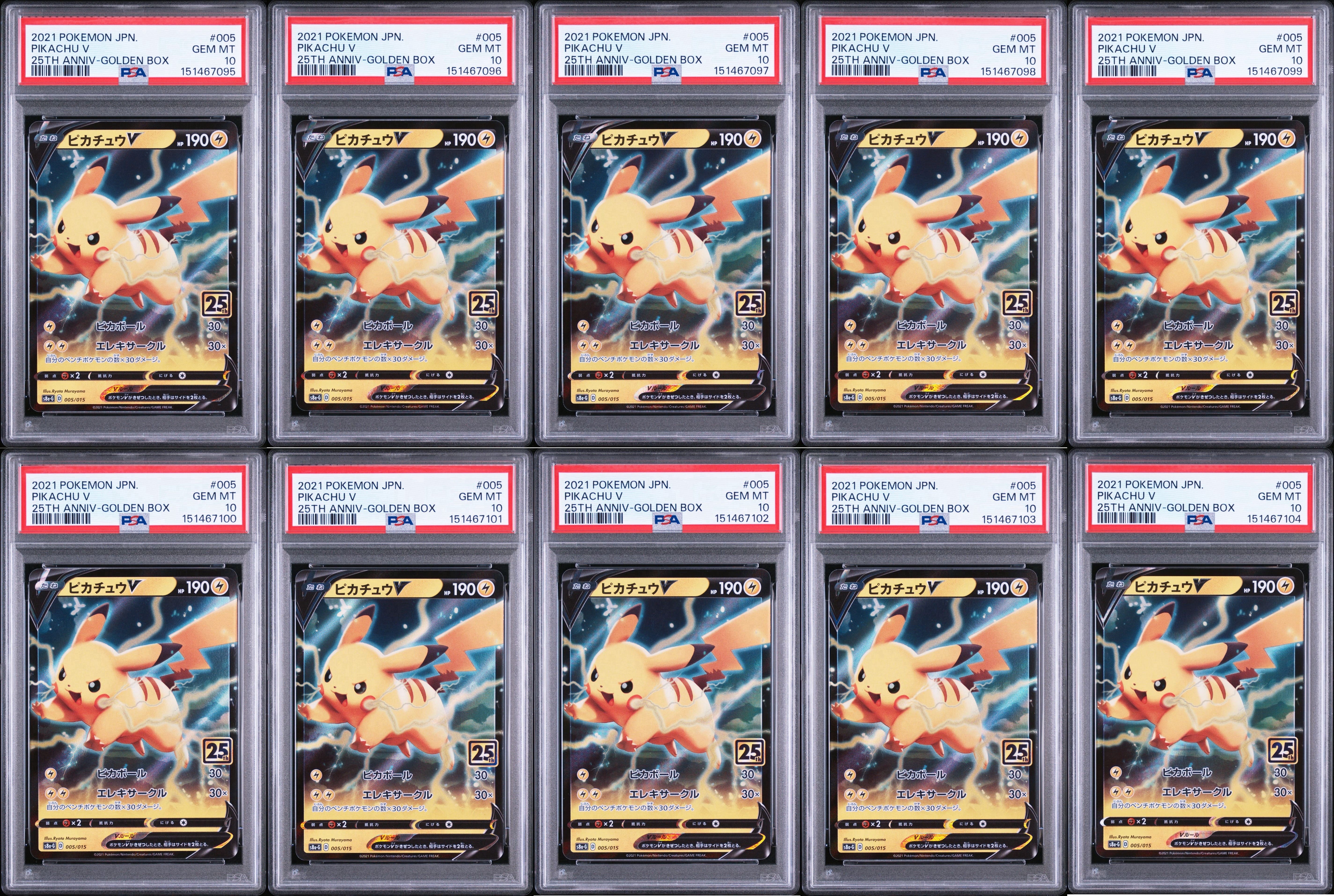 シロナの想い :プロモ (バトルロード スプリング☆2008)の新品/中古
