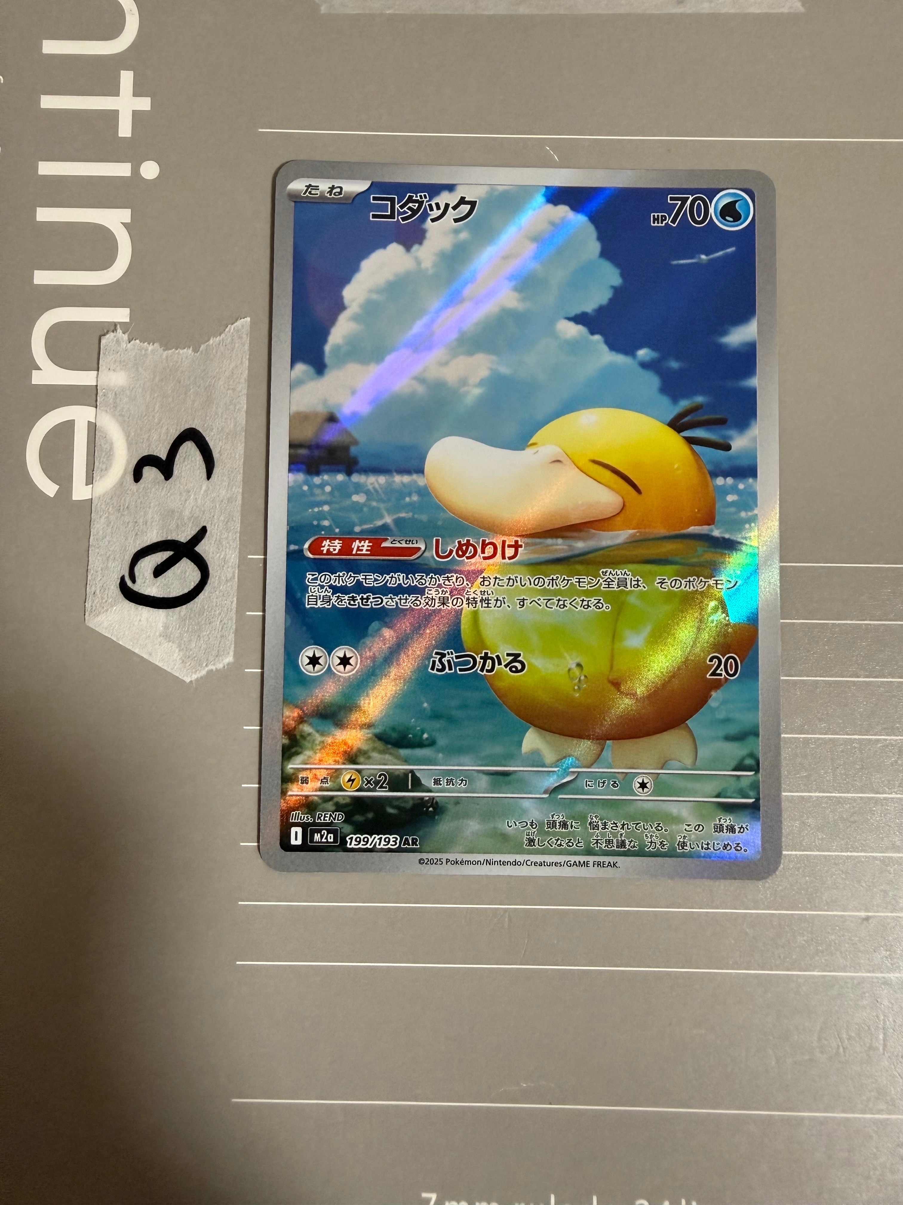 カリン :ミラー [XY 142/171](ハイクラスパック「THE BEST OF XY」)の