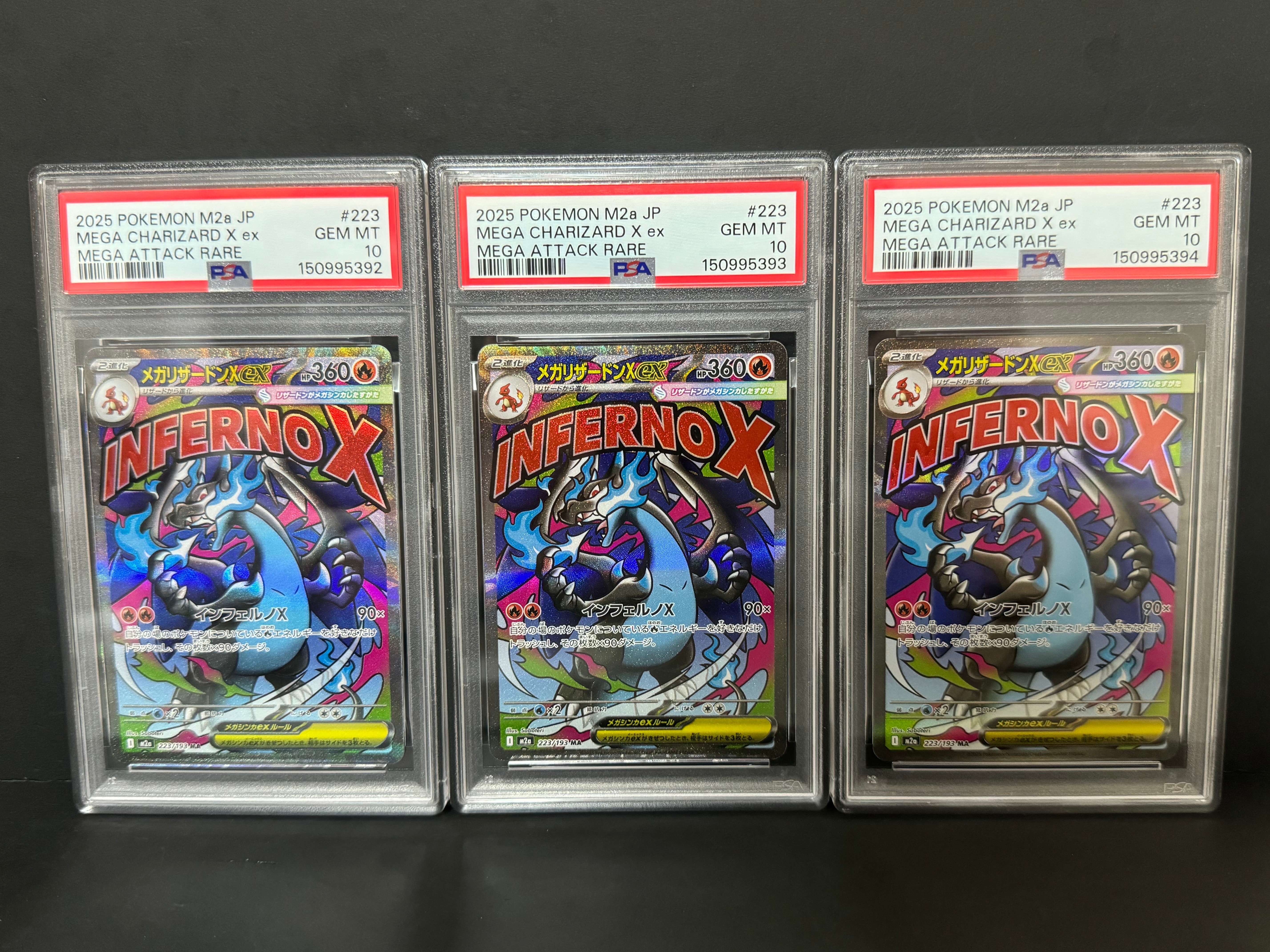 メガリザードンXex MA [M2a 223/193](ハイクラスパック「MEGAドリームex」)