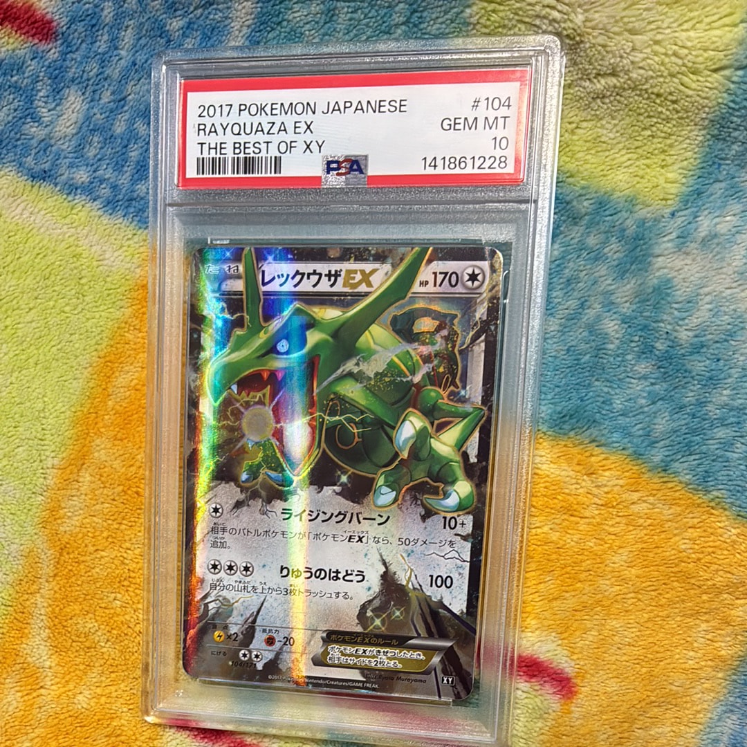 PSA10】レックウザEX [XY 104/171](ハイクラスパック「THE BEST OF XY