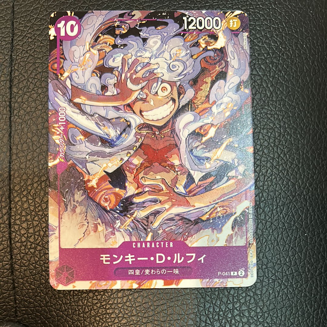 PSA10】モンキー・D・ルフィ P [P-041](プロモーションカード「ONE