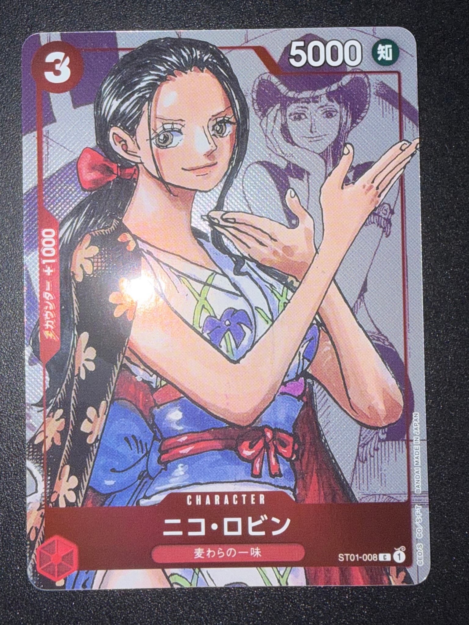 PSA10】ニコ・ロビン C-P [ST01-008] (プレミアムカードコレクション25