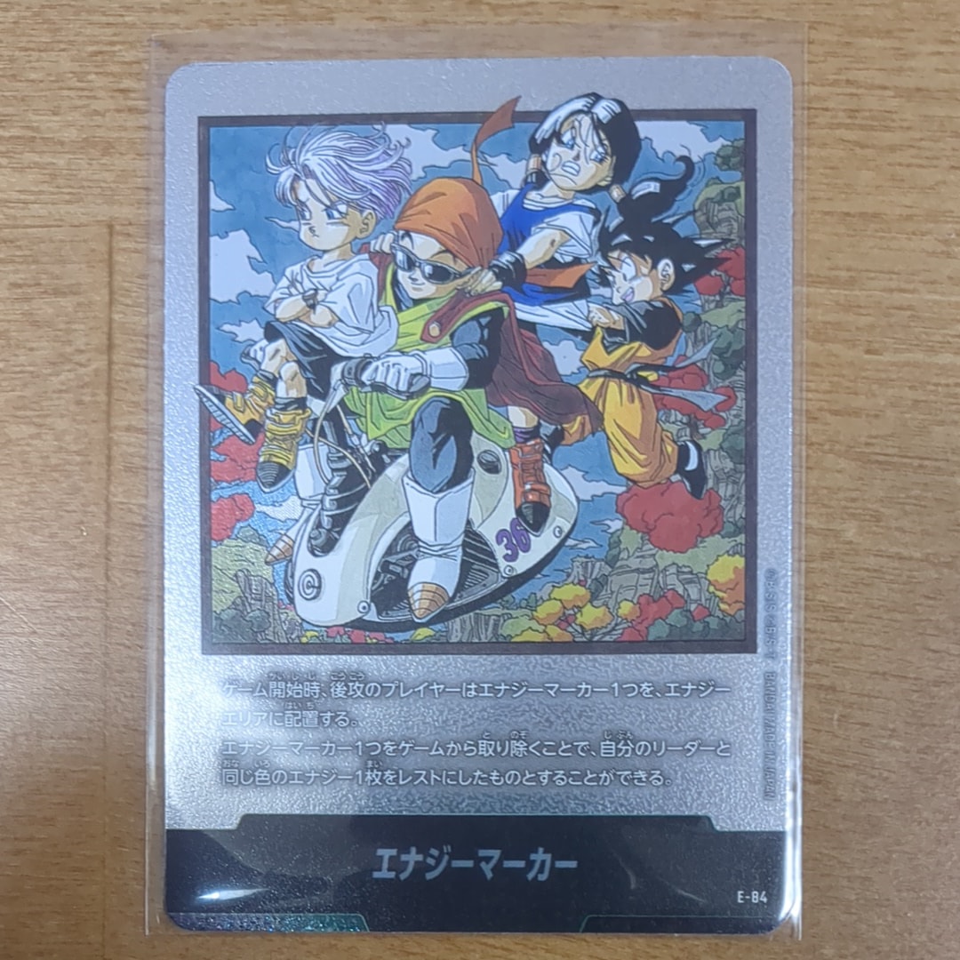 PSA10】エナジーマーカー [E-42](フュージョンワールド「MANGA BOOSTER