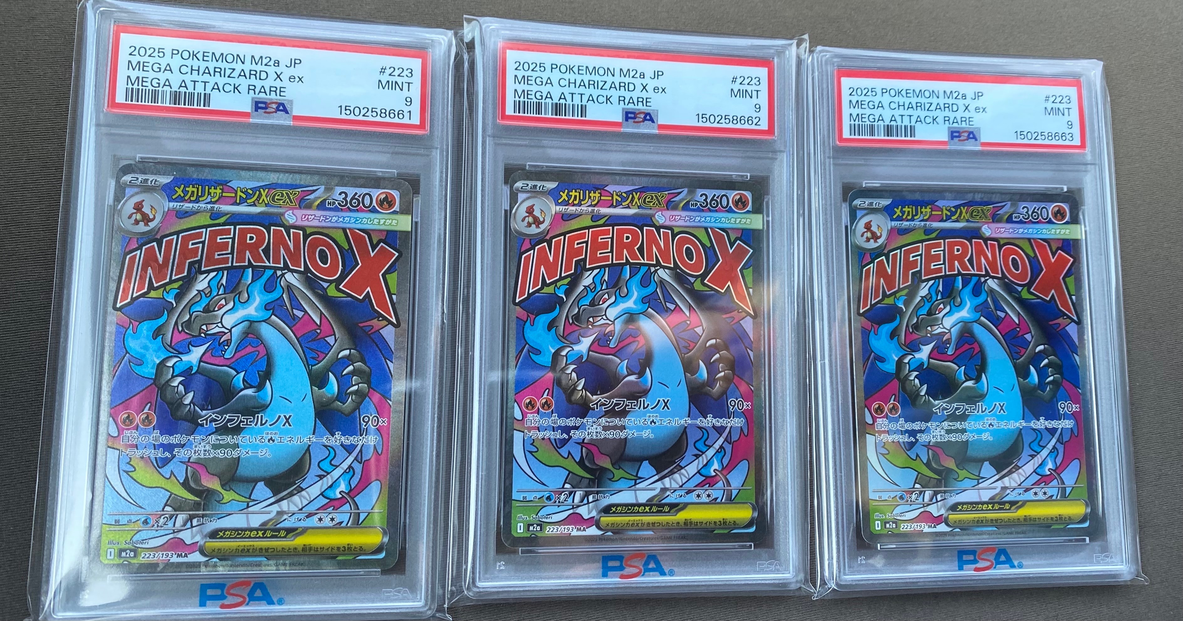 メガリザードンXex MA [M2a 223/193](ハイクラスパック「MEGAドリームex」)