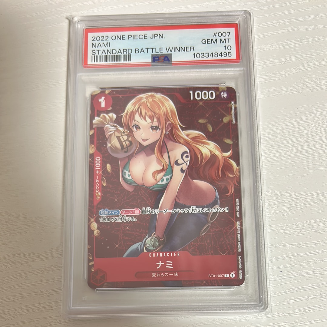 ナミ P [ST01-007]  (スタンダードバトル 優勝記念品)