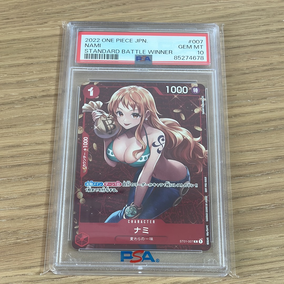 ナミ P [ST01-007]  (スタンダードバトル 優勝記念品)