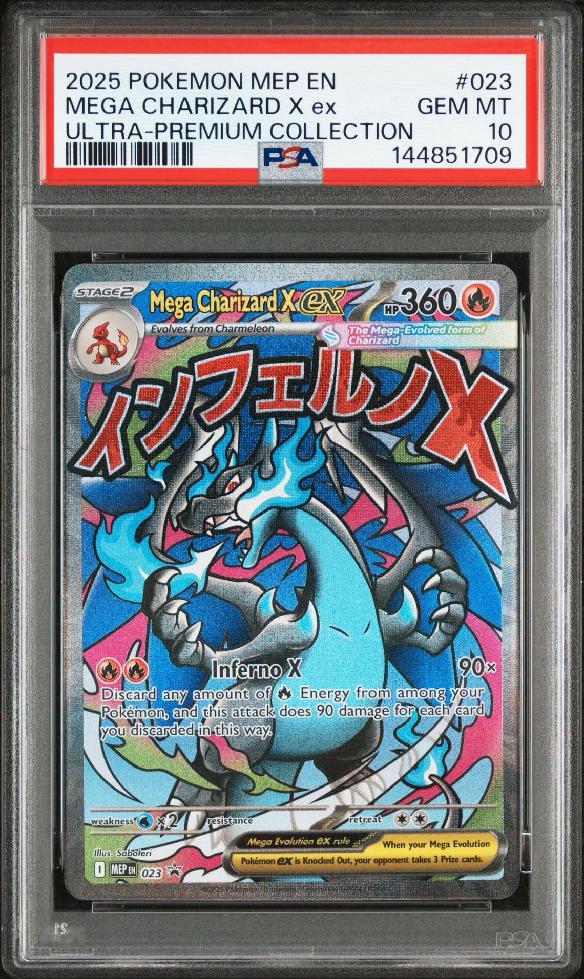 ポケモンカードゲーム 【英語版】メガエボリューション「メガ