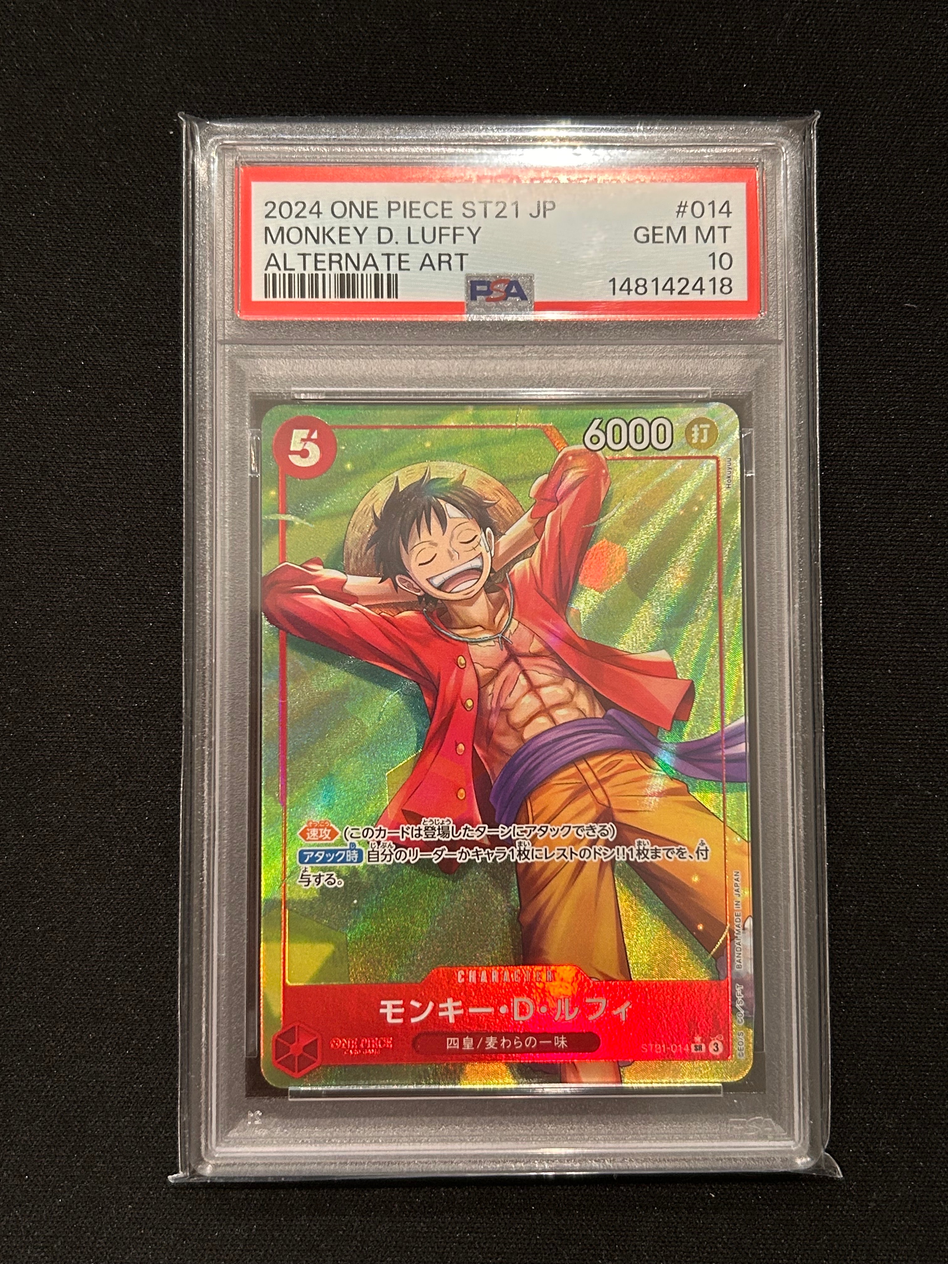 Monkey.D.Luffy SR-P [ST21-014](Start Deck EX "Gear 5")